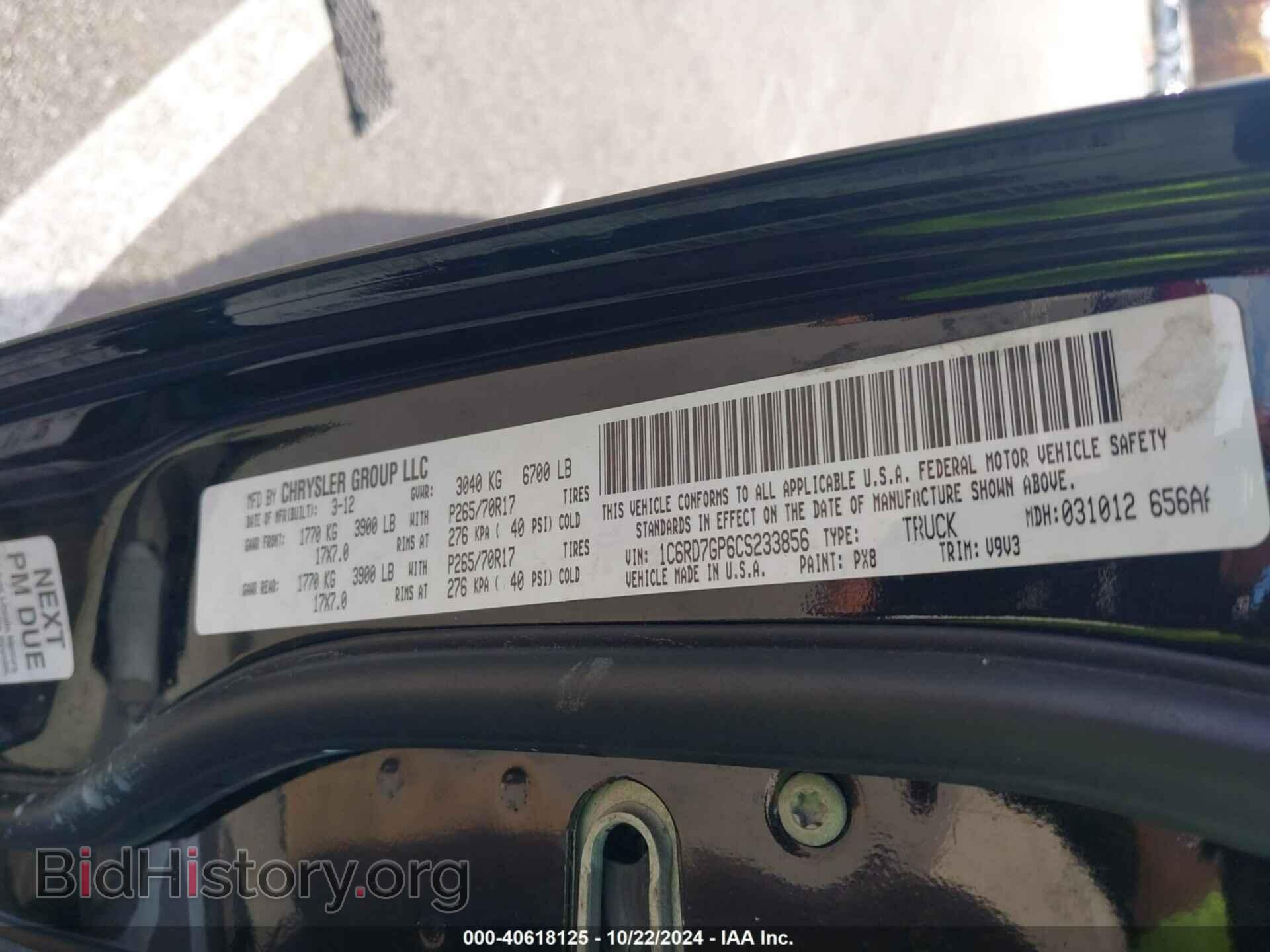 2012 RAM 1500 - VIN: 1C6RD7GP6CS233856 - Photo 9