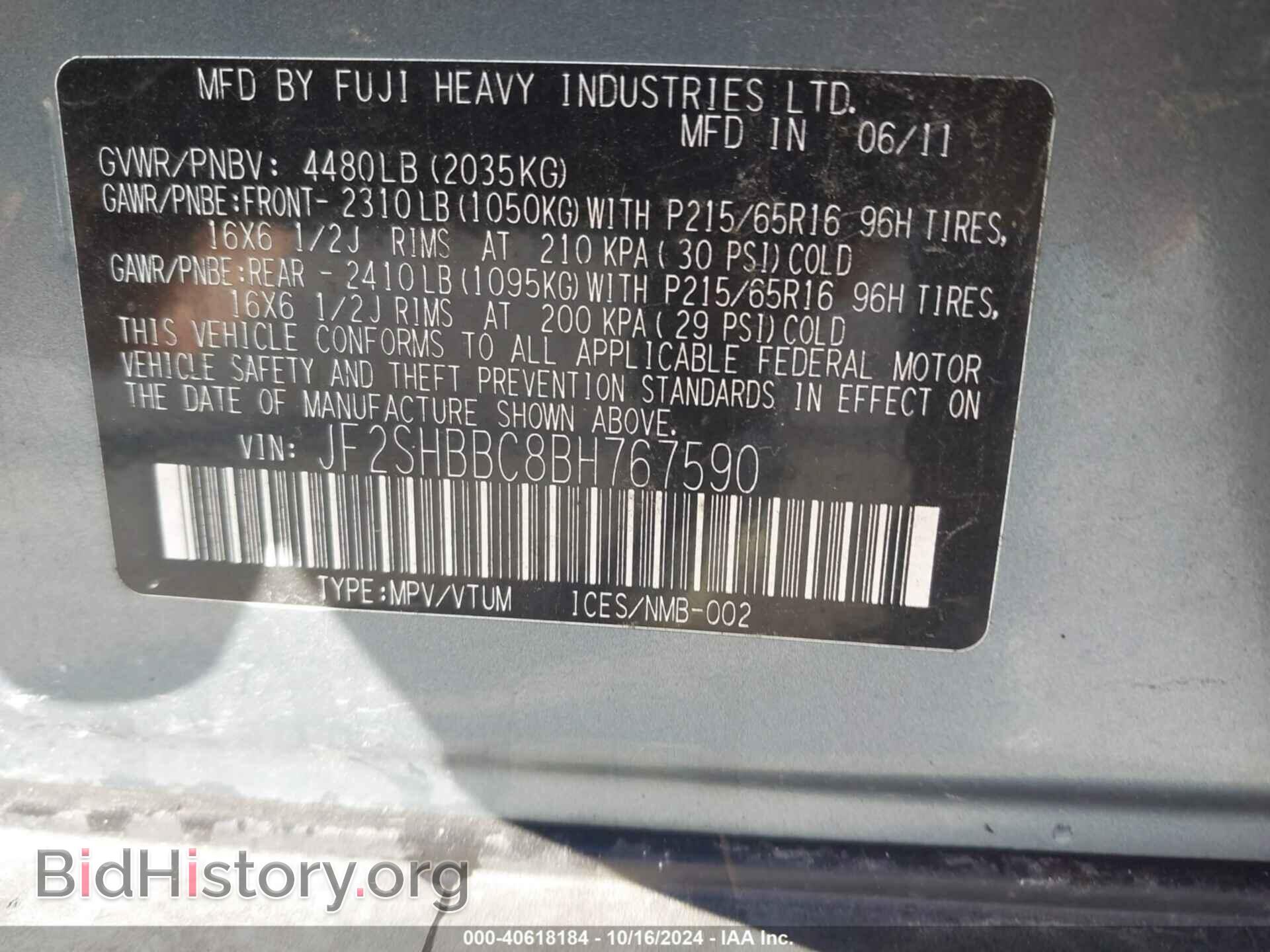 2011 SUBARU FORESTER - VIN: JF2SHBBC8BH767590 - Фото 9