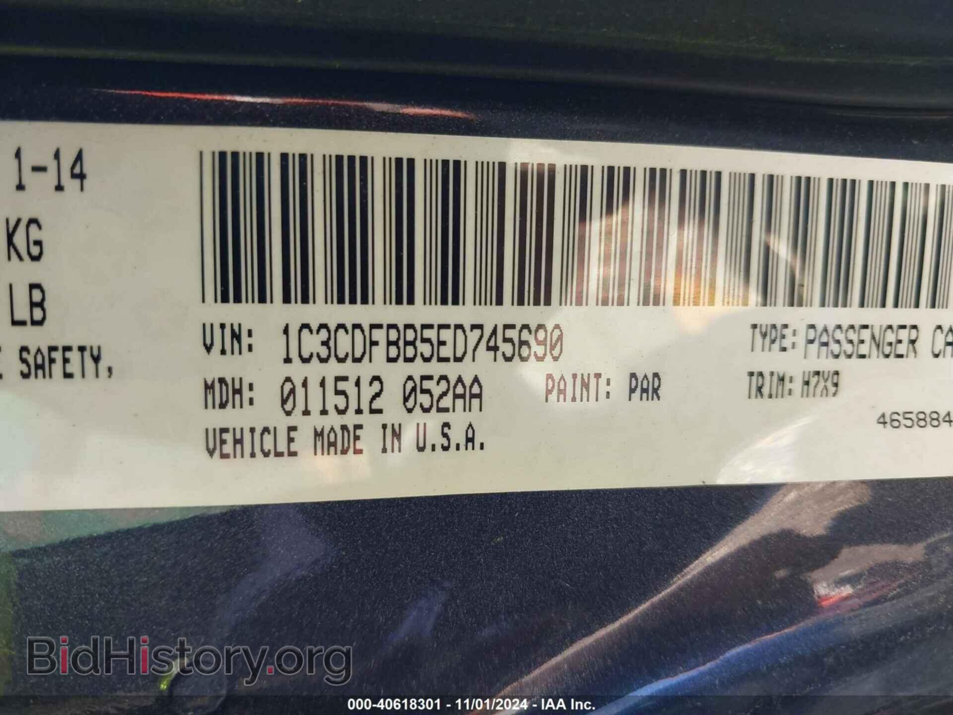 2014 DODGE DART - VIN: 1C3CDFBB5ED745690 - Фото 9