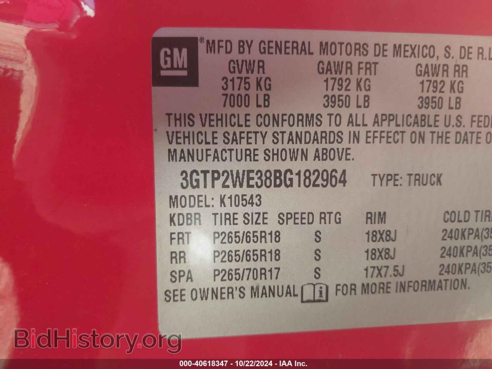 2011 GMC SIERRA 1500 - VIN: 3GTP2WE38BG182964 - Фото 9