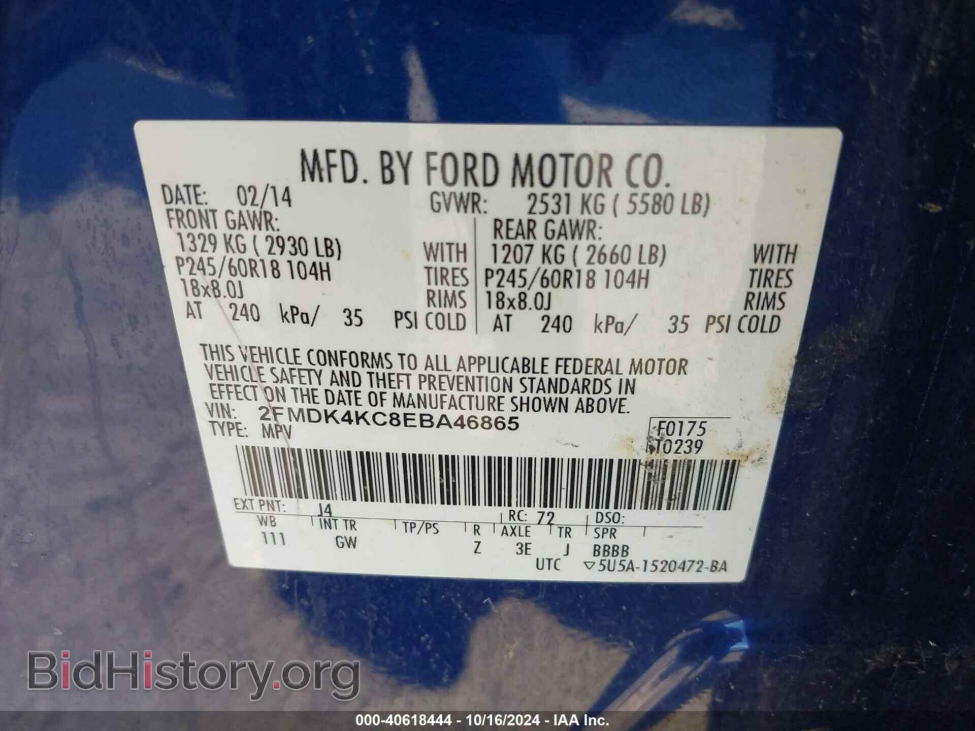 2014 FORD EDGE - VIN: 2FMDK4KC8EBA46865 - Photo 9