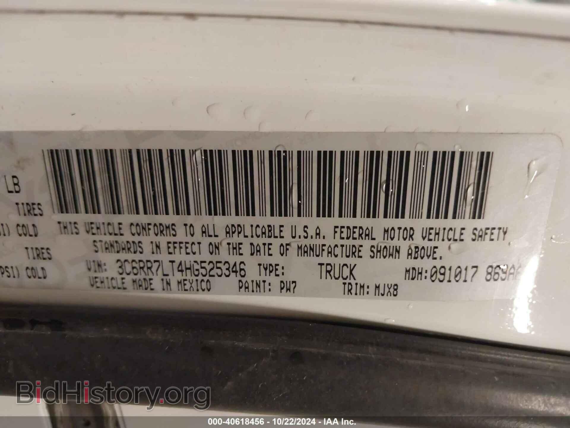 2017 RAM 1500 - VIN: 3C6RR7LT4HG525346 - Фото 9