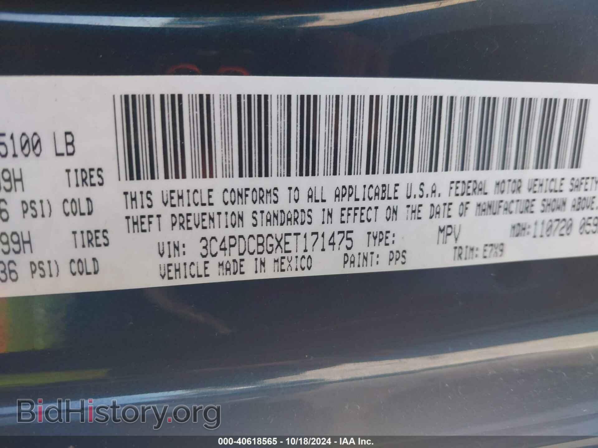 2014 DODGE JOURNEY - VIN: 3C4PDCBGXET171475 - Фото 9