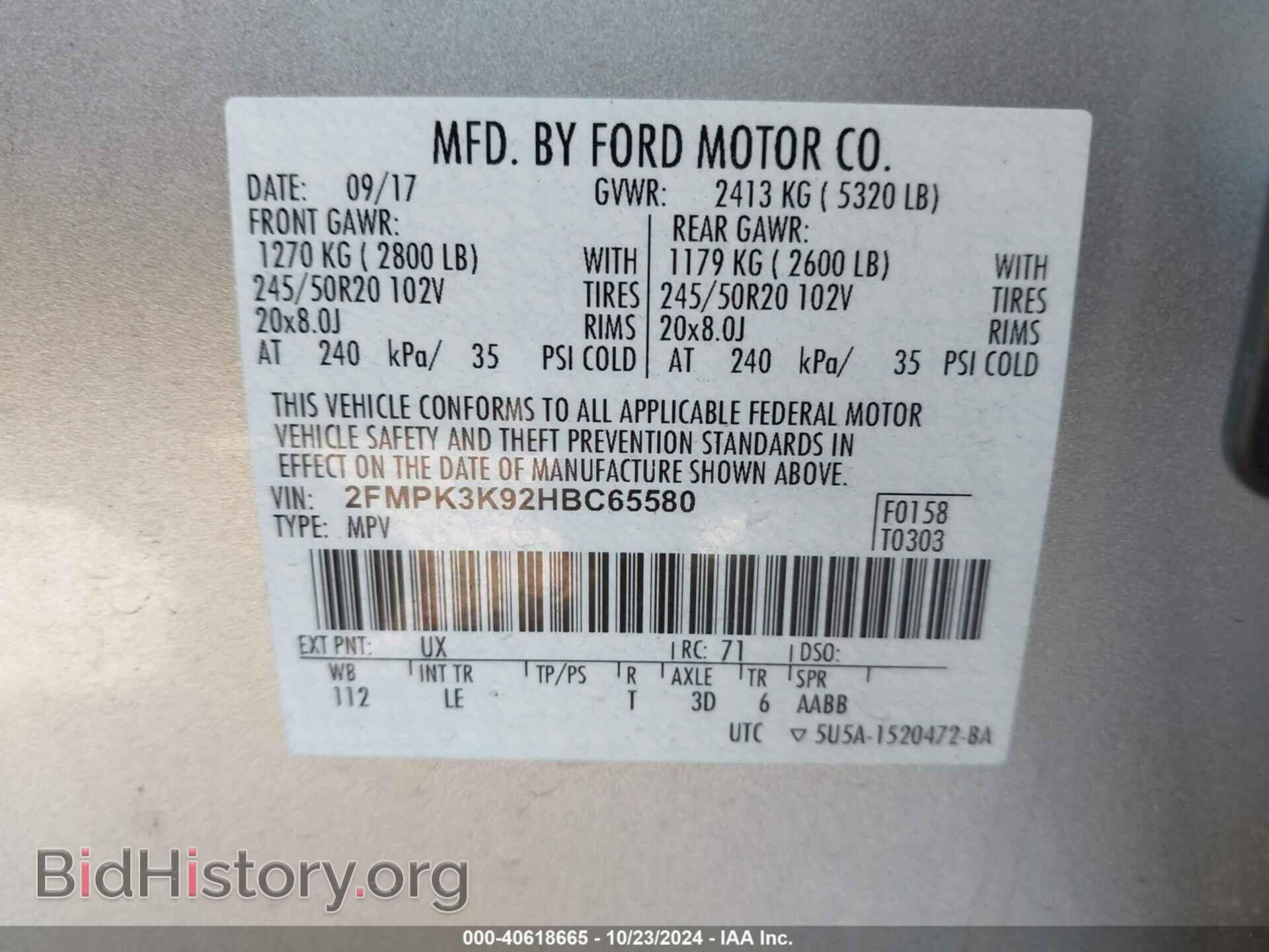 2017 FORD EDGE - VIN: 2FMPK3K92HBC65580 - Photo 9