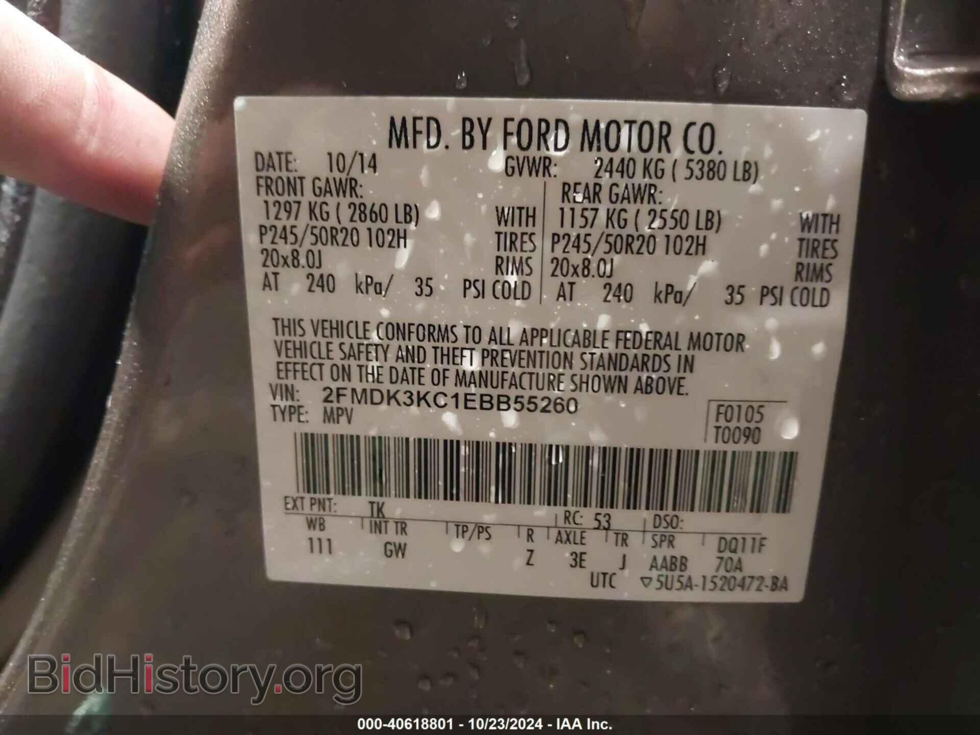 2014 FORD EDGE - VIN: 2FMDK3KC1EBB55260 - Фото 9