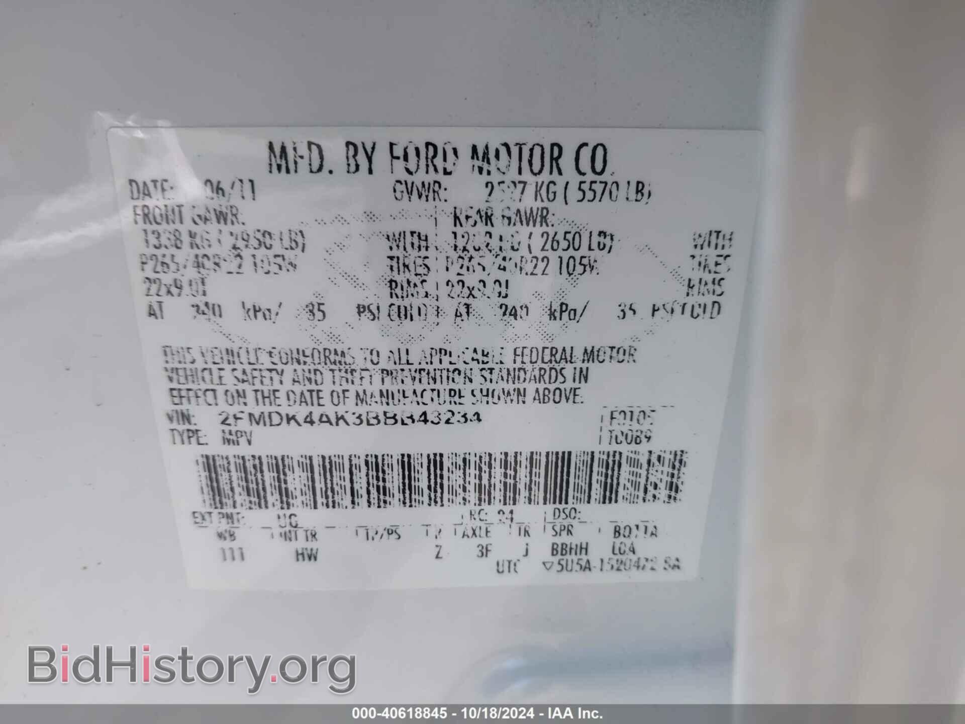 2011 FORD EDGE - VIN: 2FMDK4AK3BBB43234 - Фото 9