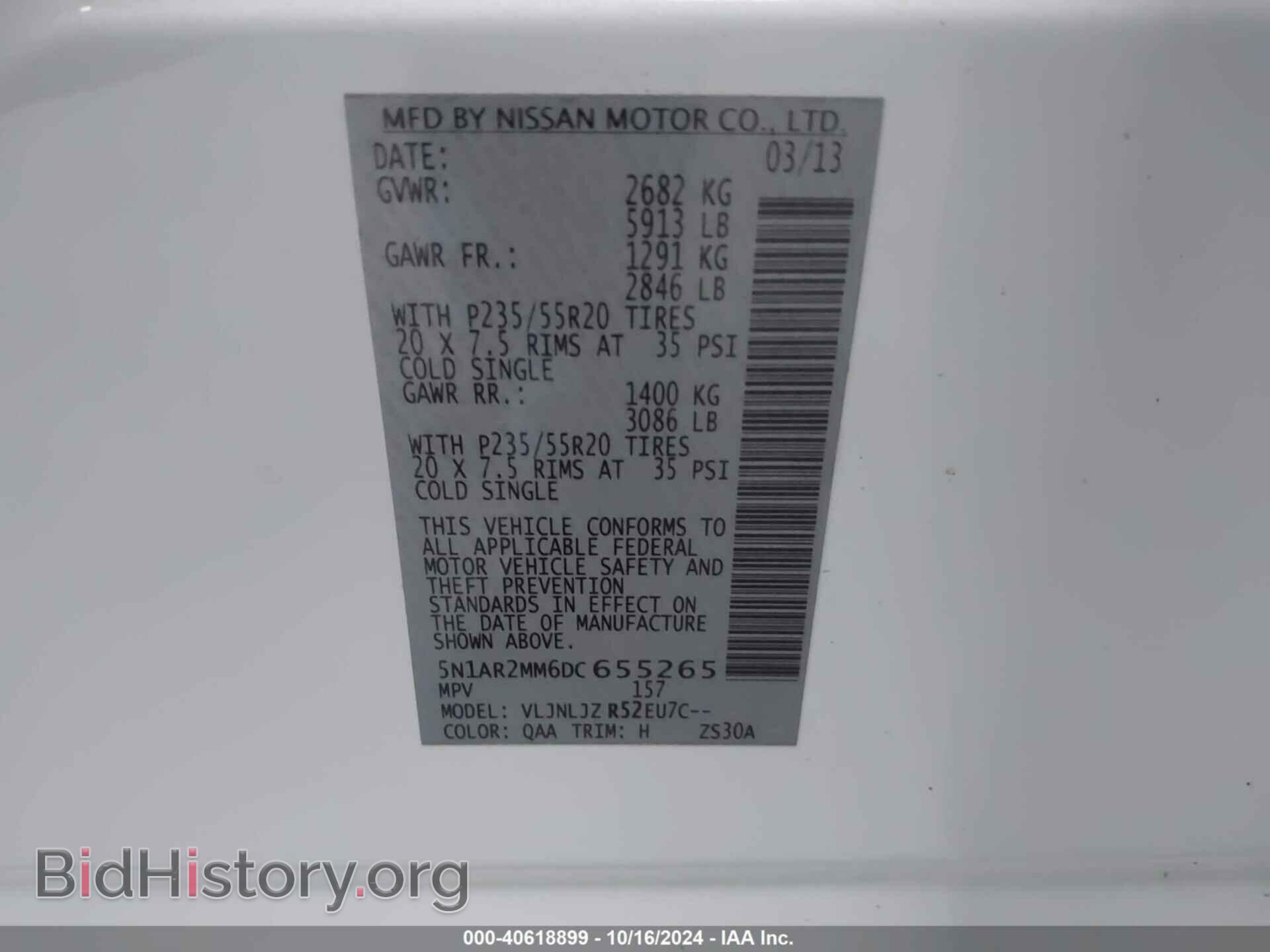 2013 NISSAN PATHFINDER - VIN: 5N1AR2MM6DC655265 - Фото 9