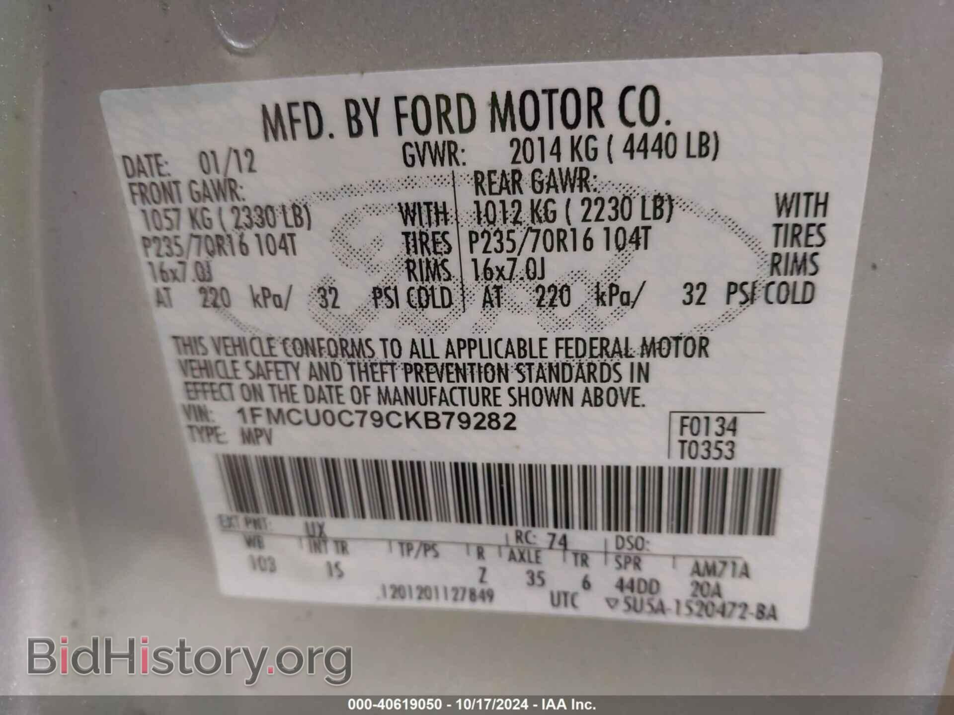 2012 FORD ESCAPE - VIN: 1FMCU0C79CKB79282 - Фото 9