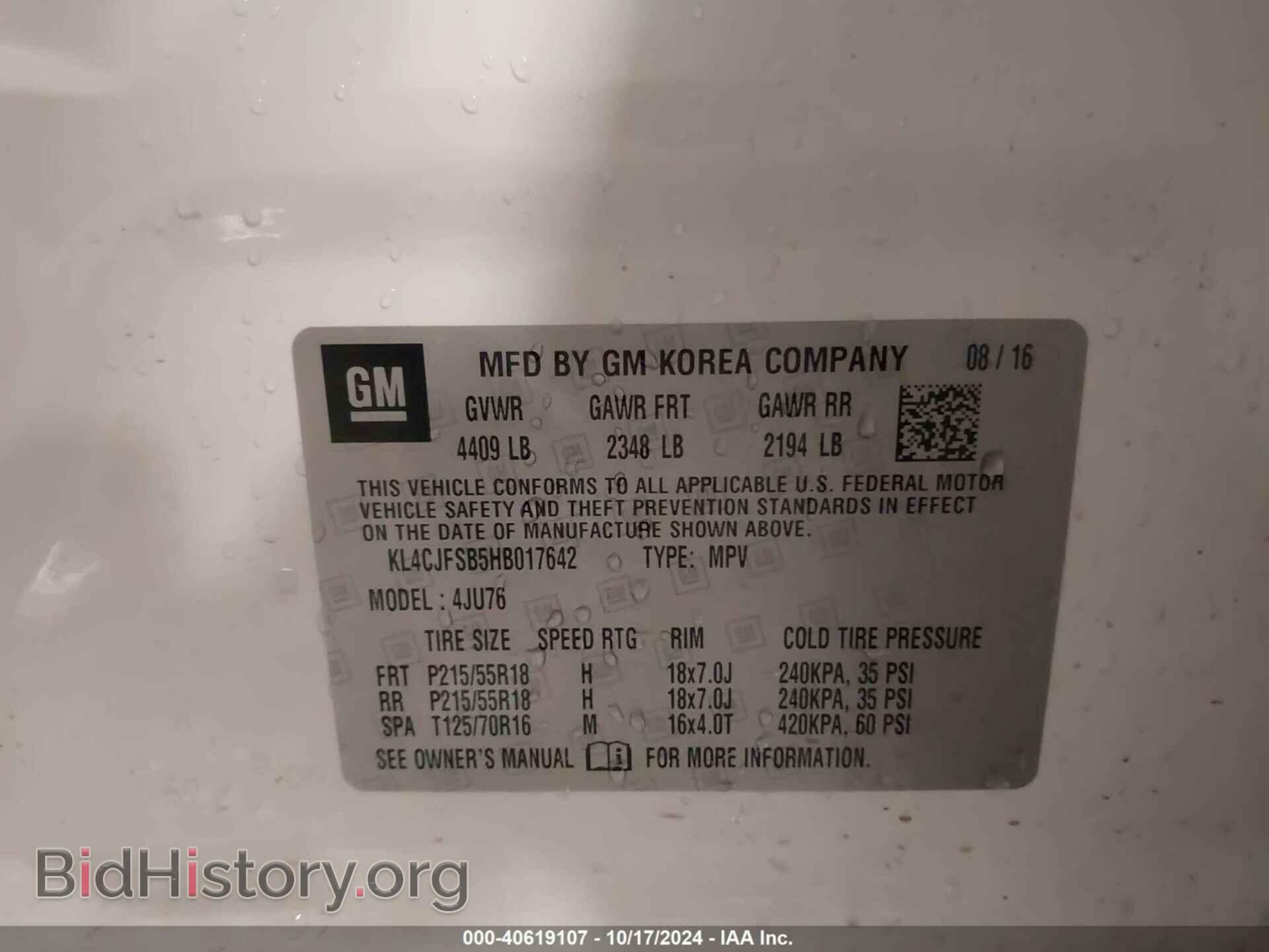 2017 BUICK ENCORE - VIN: KL4CJFSB5HB017642 - Фото 9