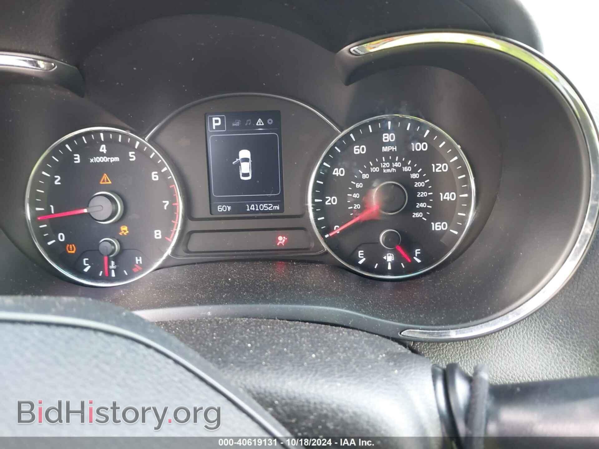 2017 KIA FORTE - VIN: 3KPFL4A76HE029400 - Фото 7