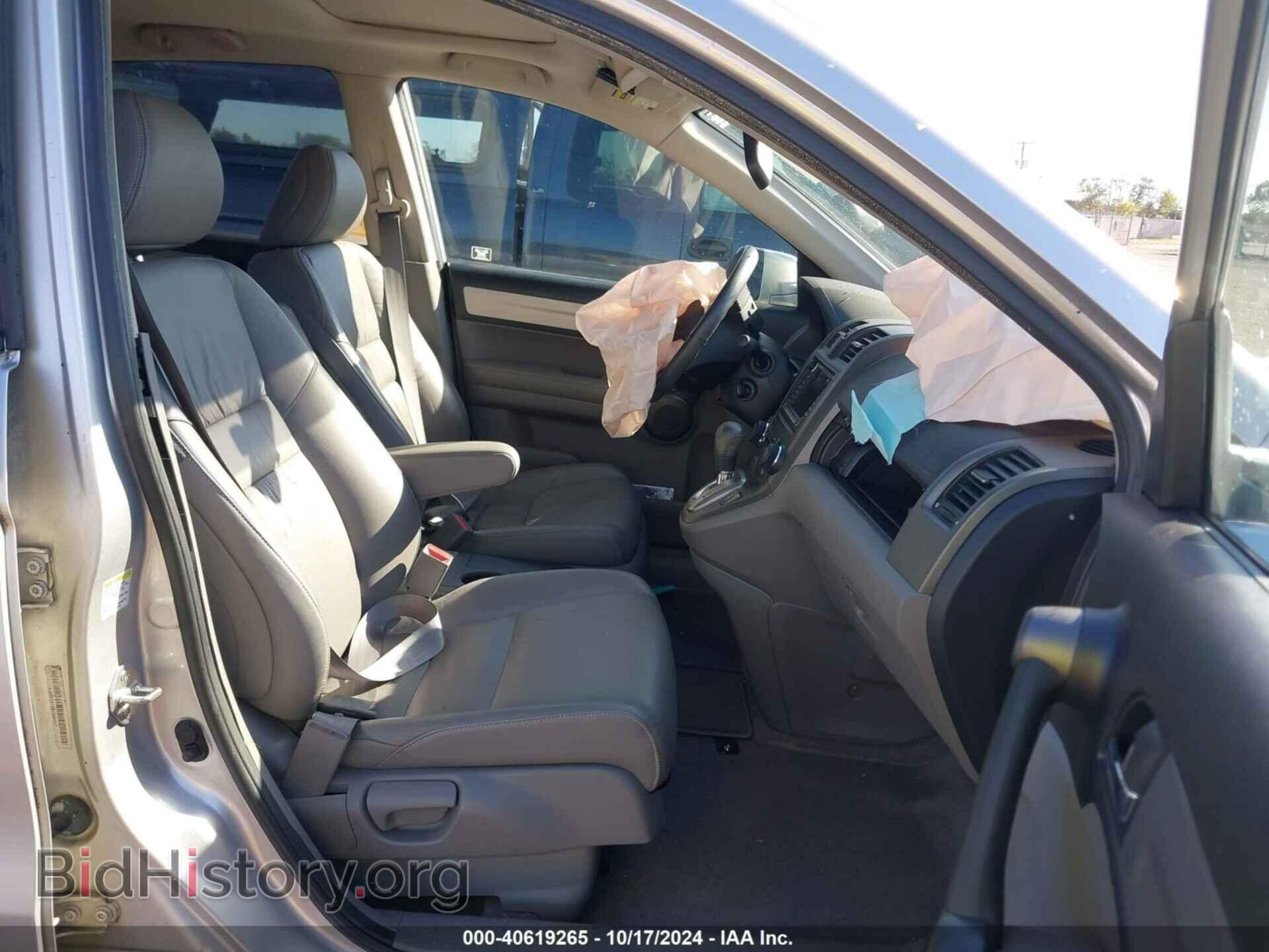 2011 HONDA CR-V - VIN: 5J6RE3H78BL046232 - Фото 5