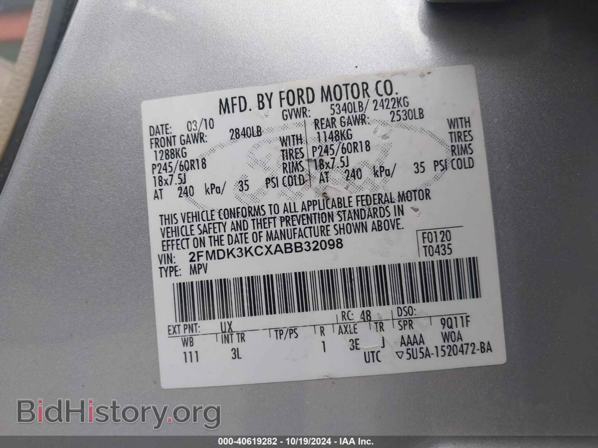 2010 FORD EDGE - VIN: 2FMDK3KCXABB32098 - Фото 9
