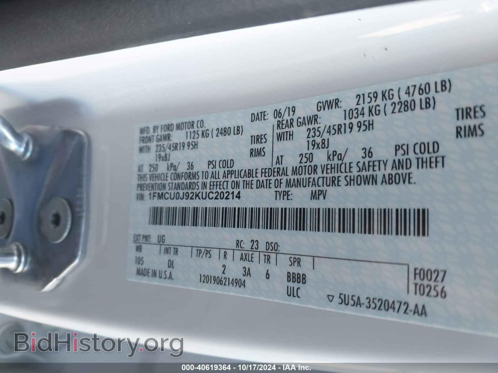 2019 FORD ESCAPE - VIN: 1FMCU0J92KUC20214 - Фото 9