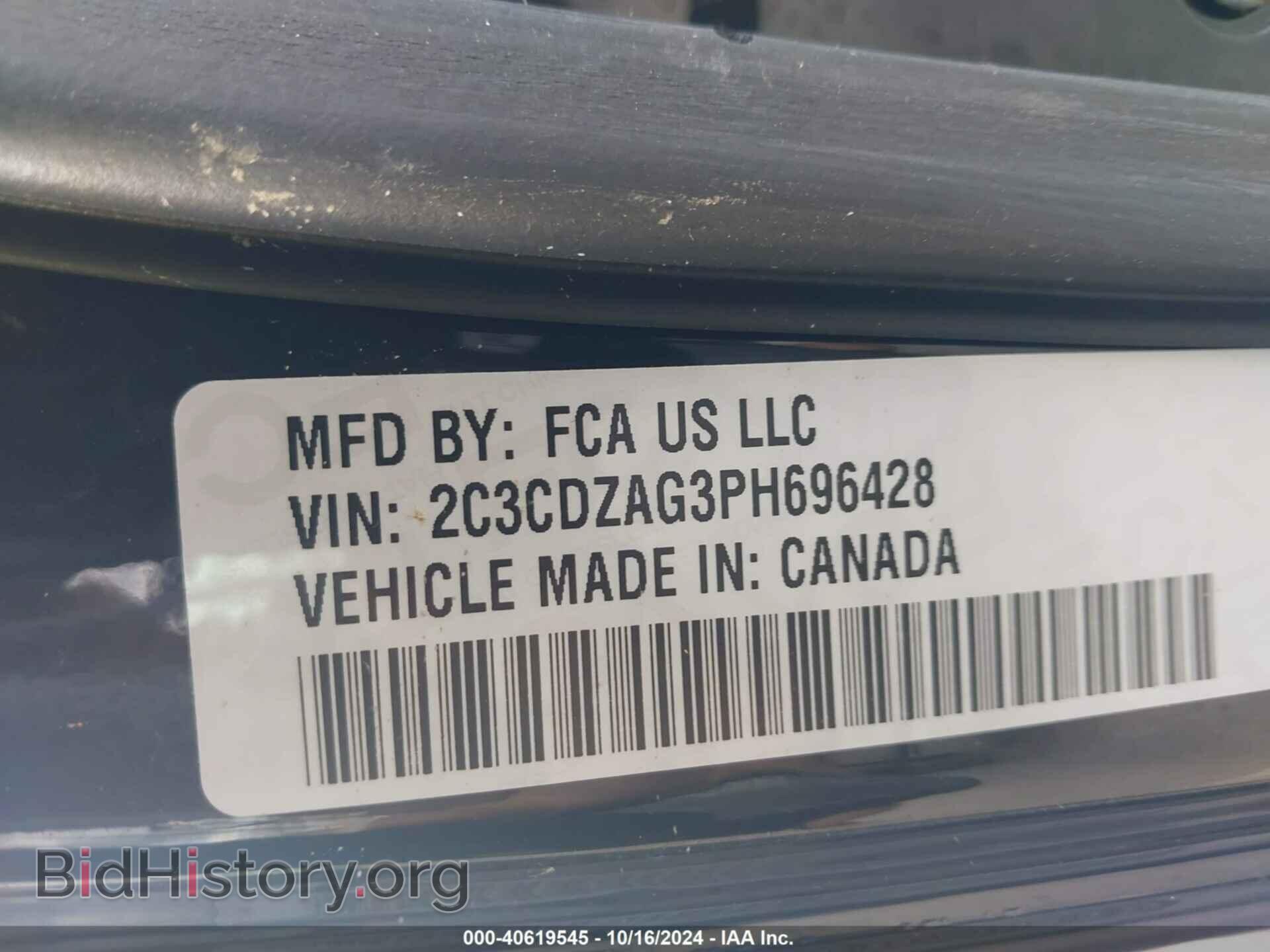 2023 DODGE CHALLENGER - VIN: 2C3CDZAG3PH696428 - Фото 9