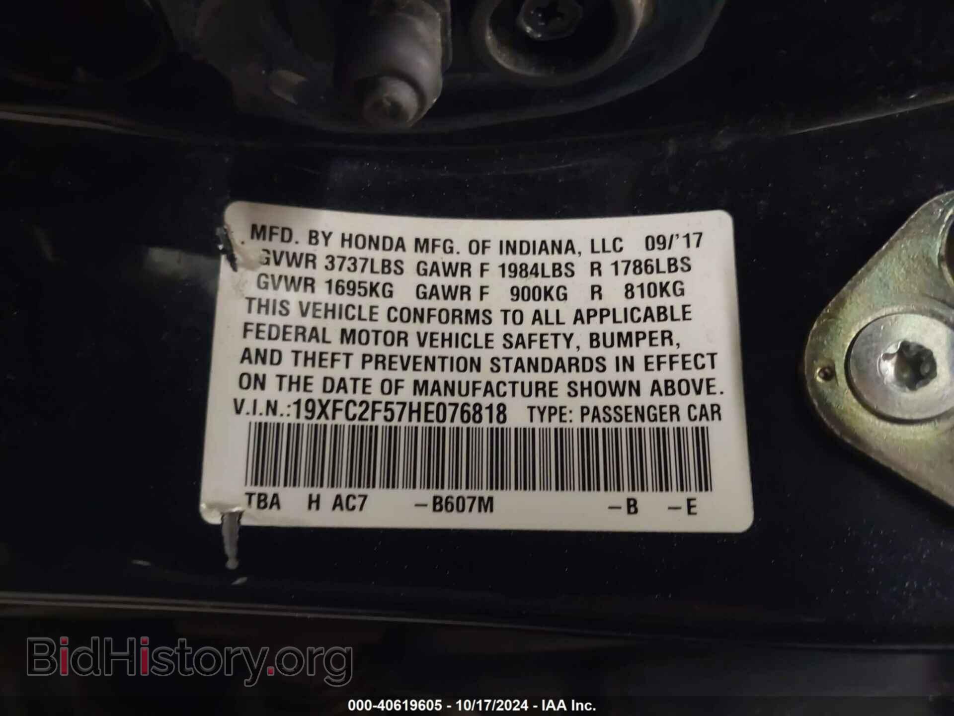 2017 HONDA CIVIC - VIN: 19XFC2F57HE076818 - Фото 9
