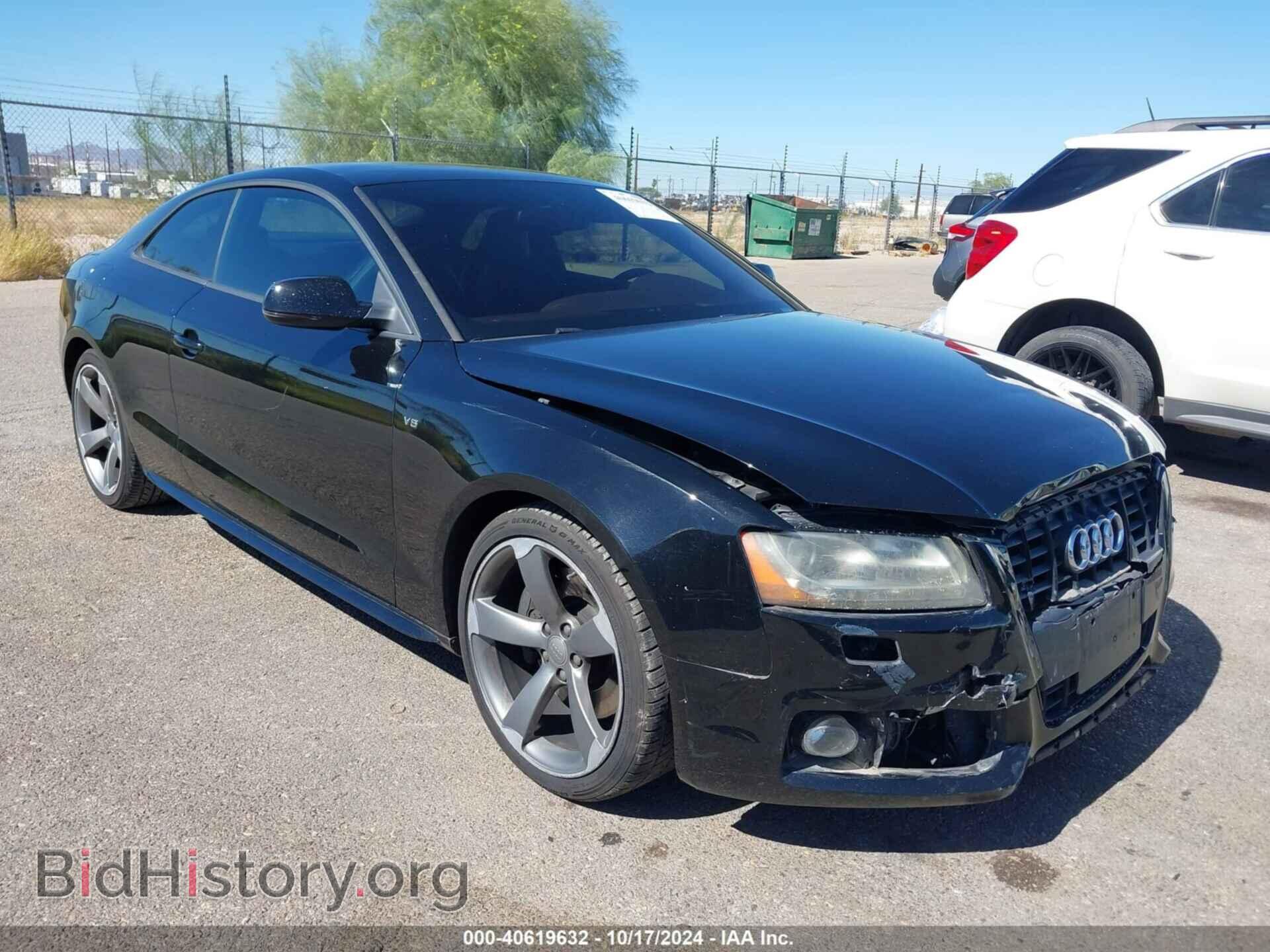 2012 AUDI S5 - VIN: WAUVVAFR2CA007577 - Фото 6
