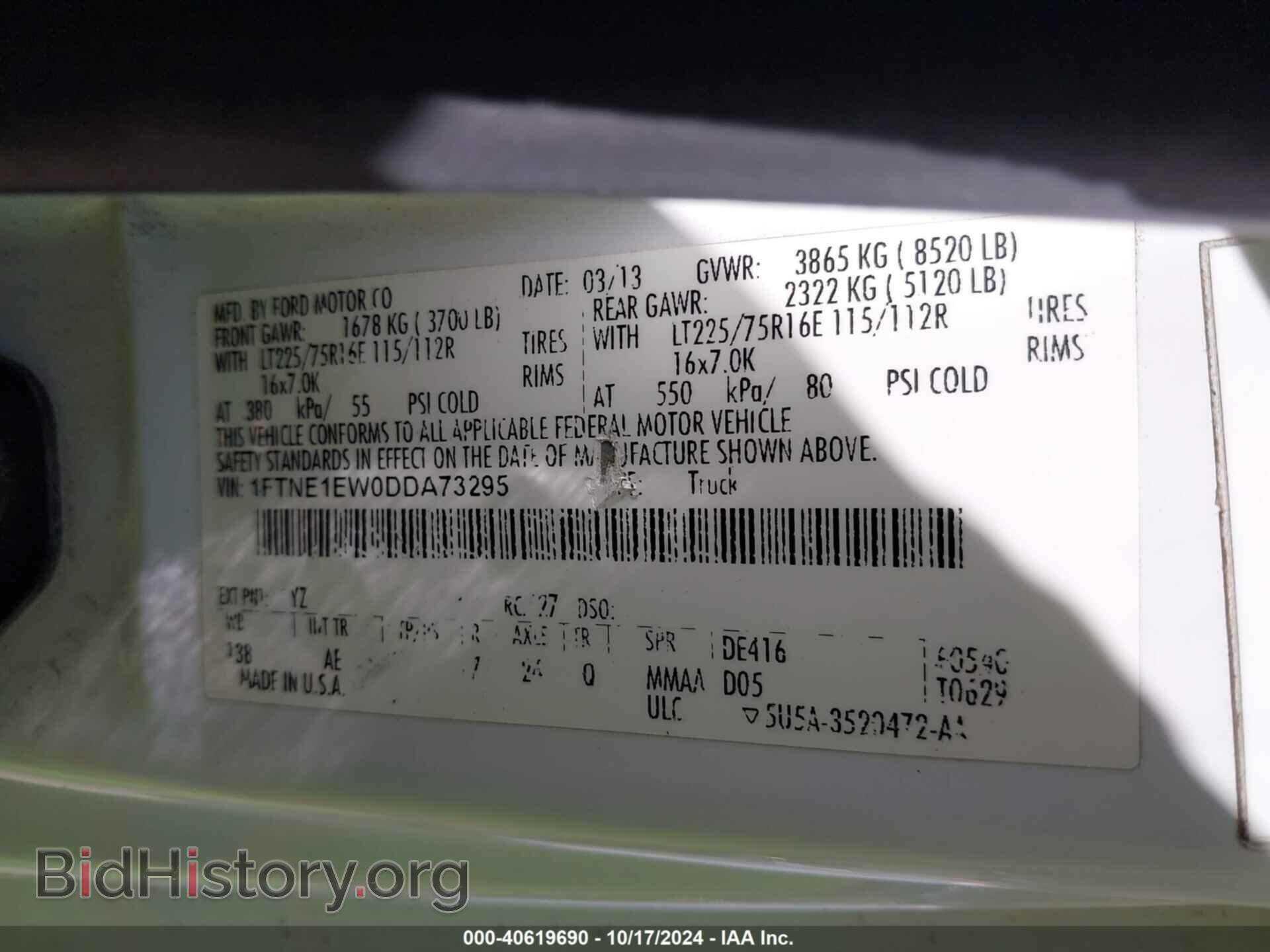 2013 FORD E-150 - VIN: 1FTNE1EW0DDA73295 - Фото 9
