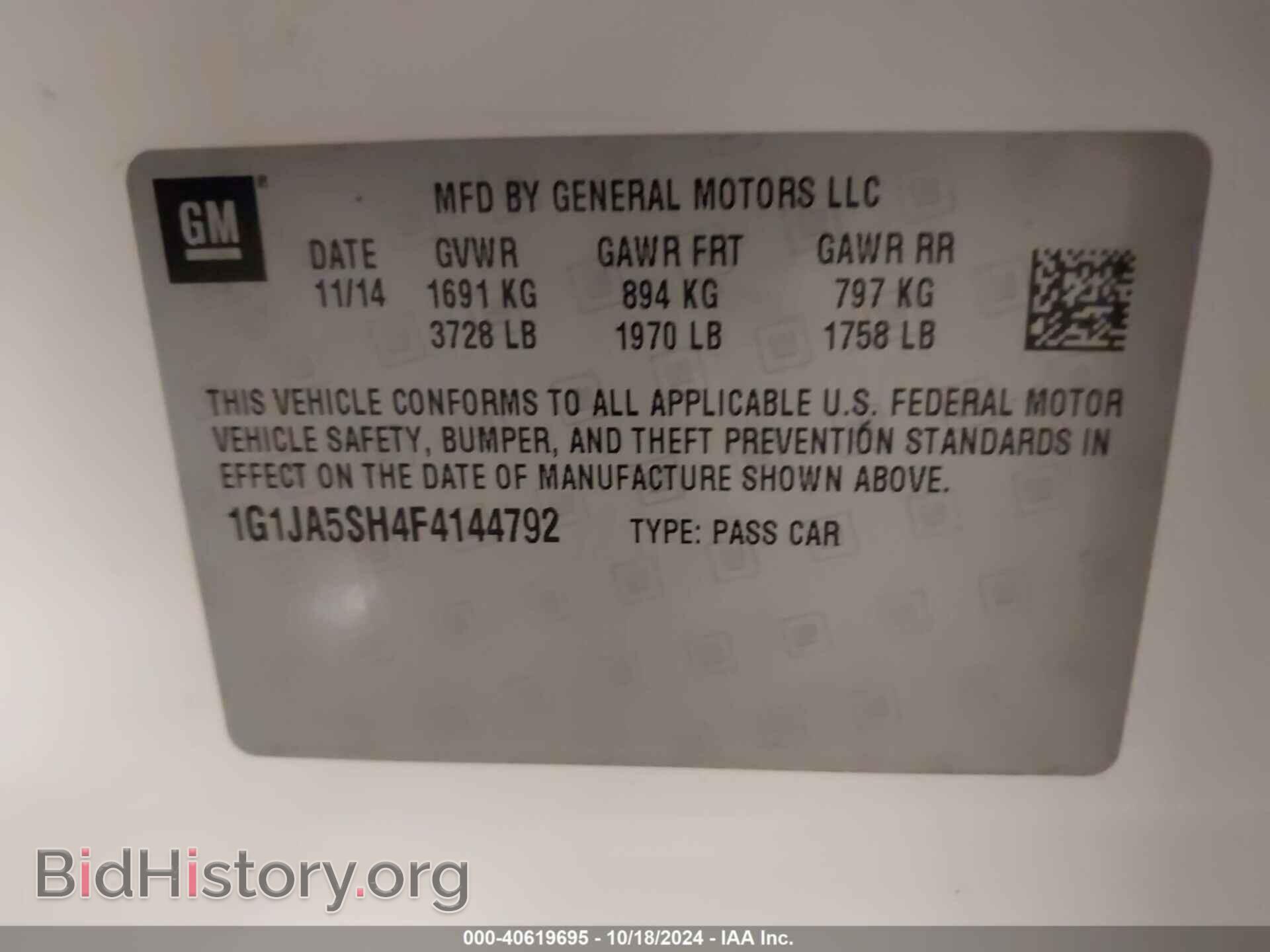2015 CHEVROLET SONIC - VIN: 1G1JA5SH4F4144792 - Фото 9