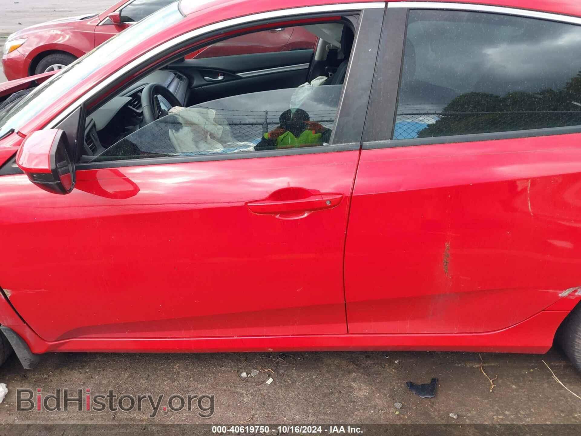 2019 HONDA CIVIC - VIN: 2HGFC2F64KH535566 - Фото 13