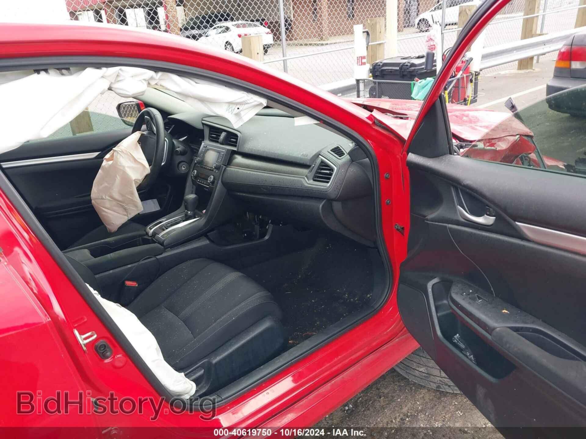 2019 HONDA CIVIC - VIN: 2HGFC2F64KH535566 - Фото 5