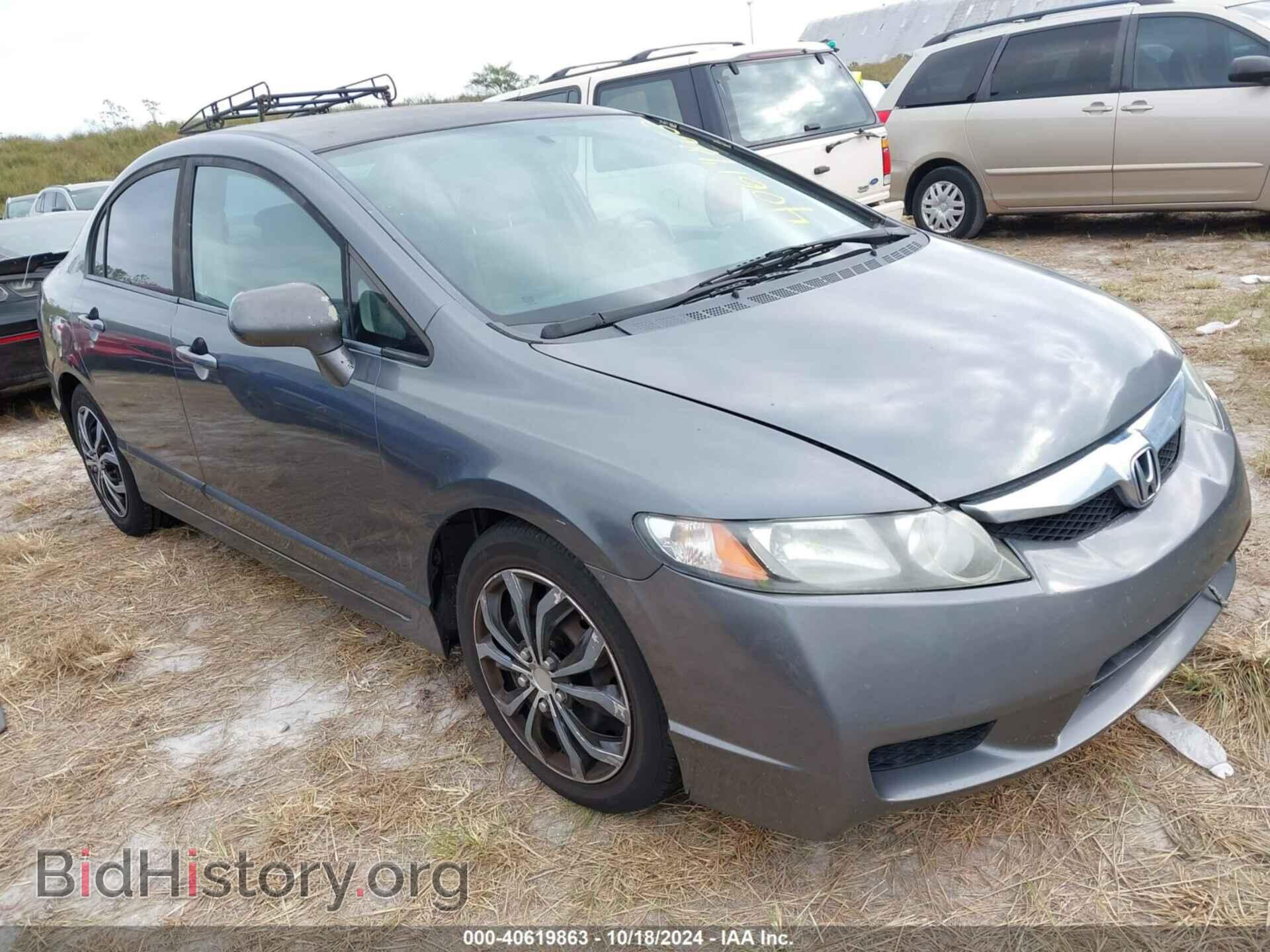 Photo 19XFA1F5XAE045763 - HONDA CIVIC 2010