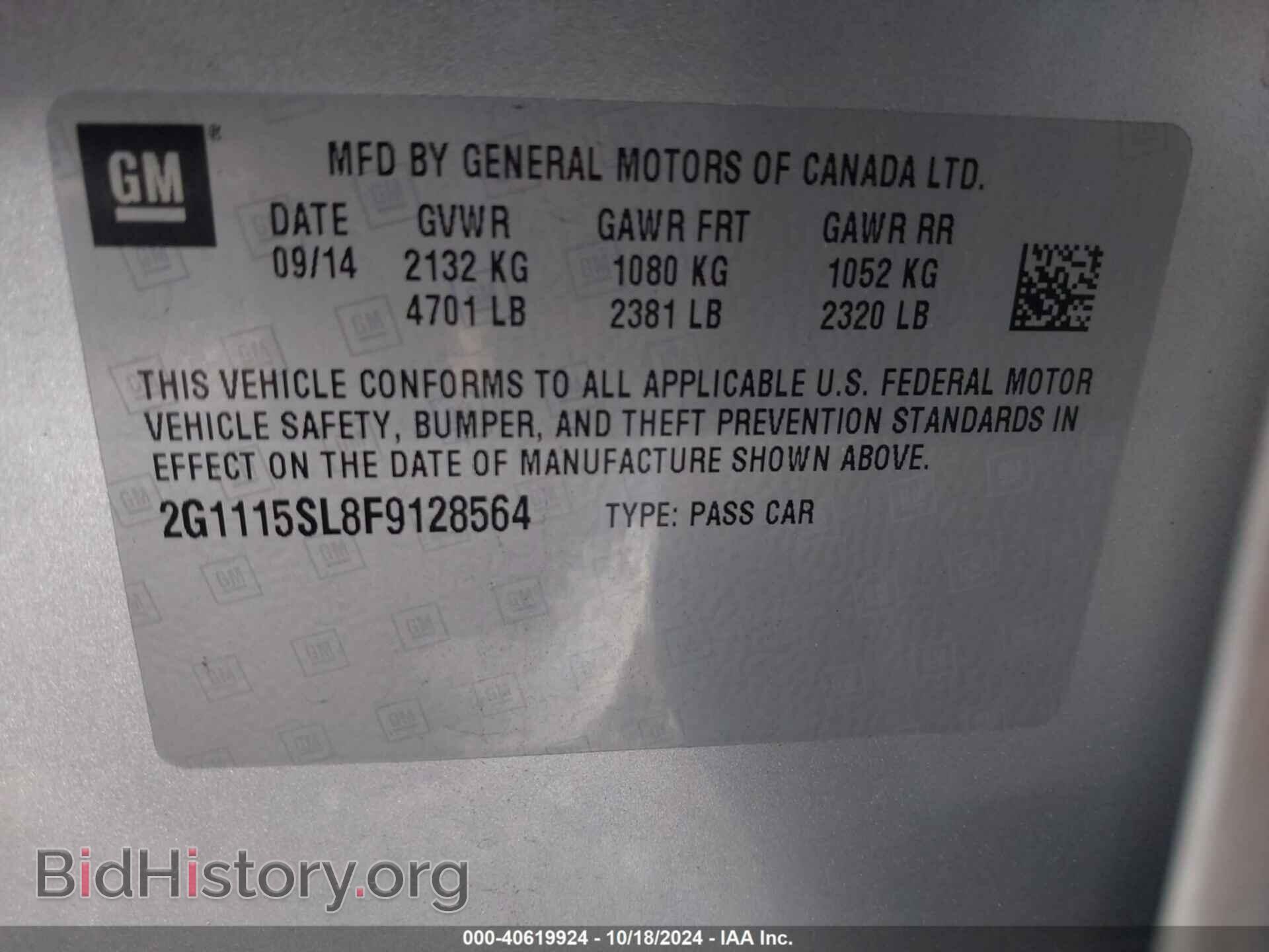 2015 CHEVROLET IMPALA - VIN: 2G1115SL8F9128564 - Фото 9
