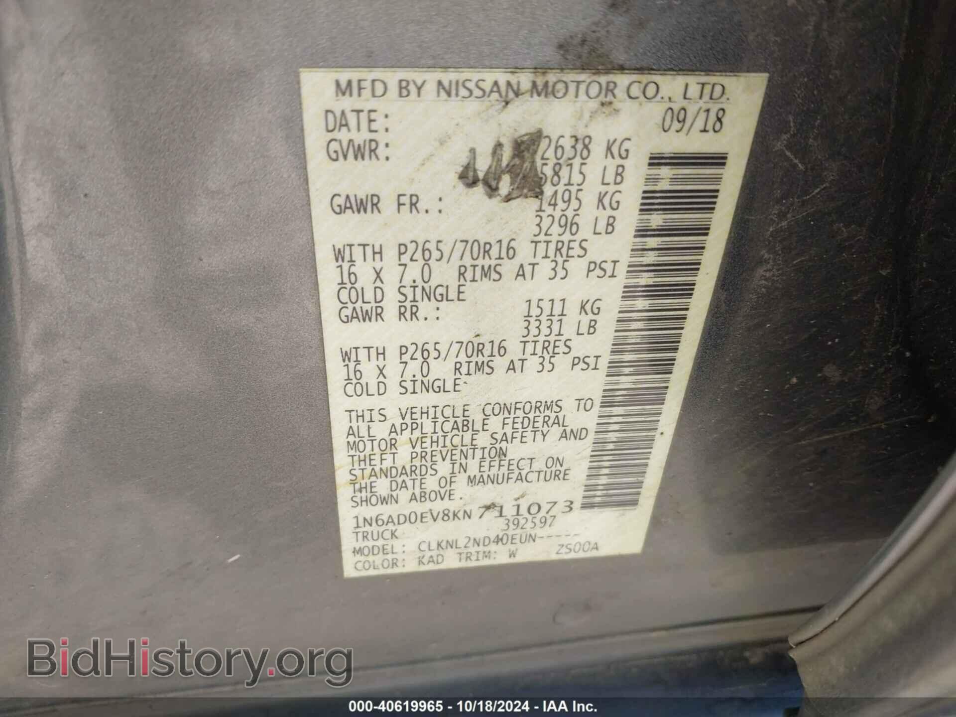2019 NISSAN FRONTIER - VIN: 1N6AD0EV8KN711073 - Фото 9