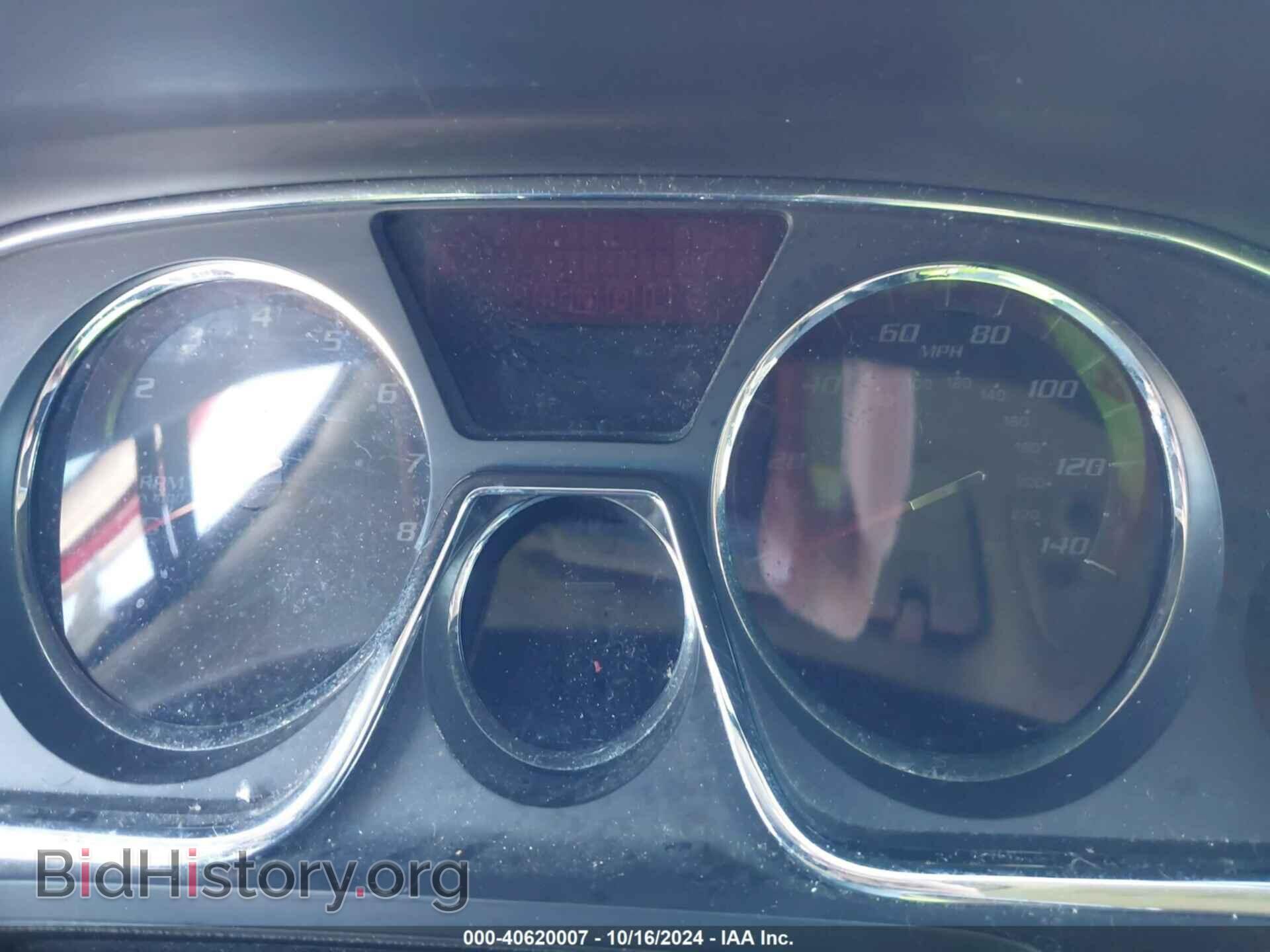 2014 GMC ACADIA - VIN: 1GKKRPKDXEJ106744 - Photo 7