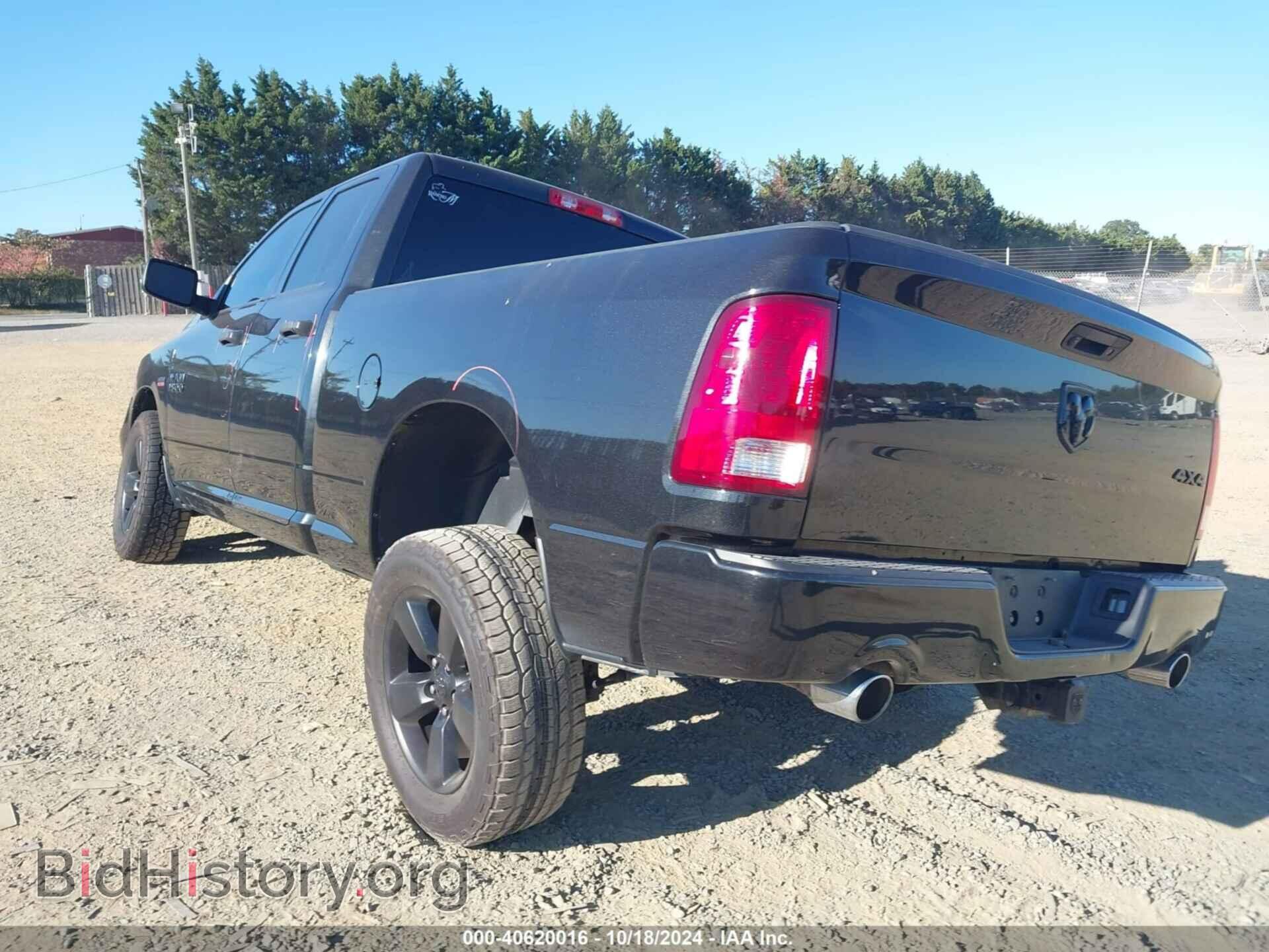 2017 RAM 1500 - VIN: 1C6RR7FT9HS813058 - Photo 3