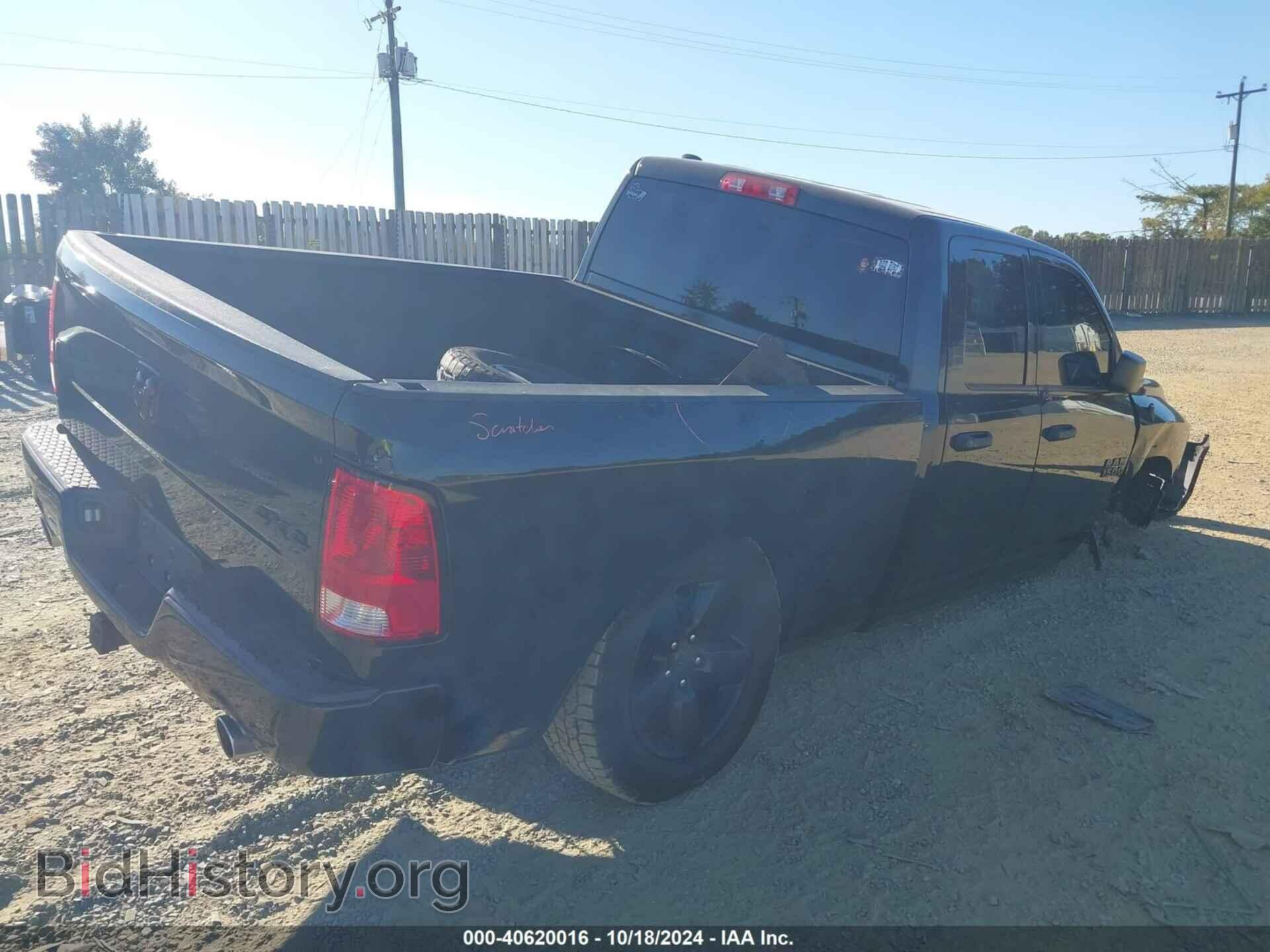 2017 RAM 1500 - VIN: 1C6RR7FT9HS813058 - Photo 4