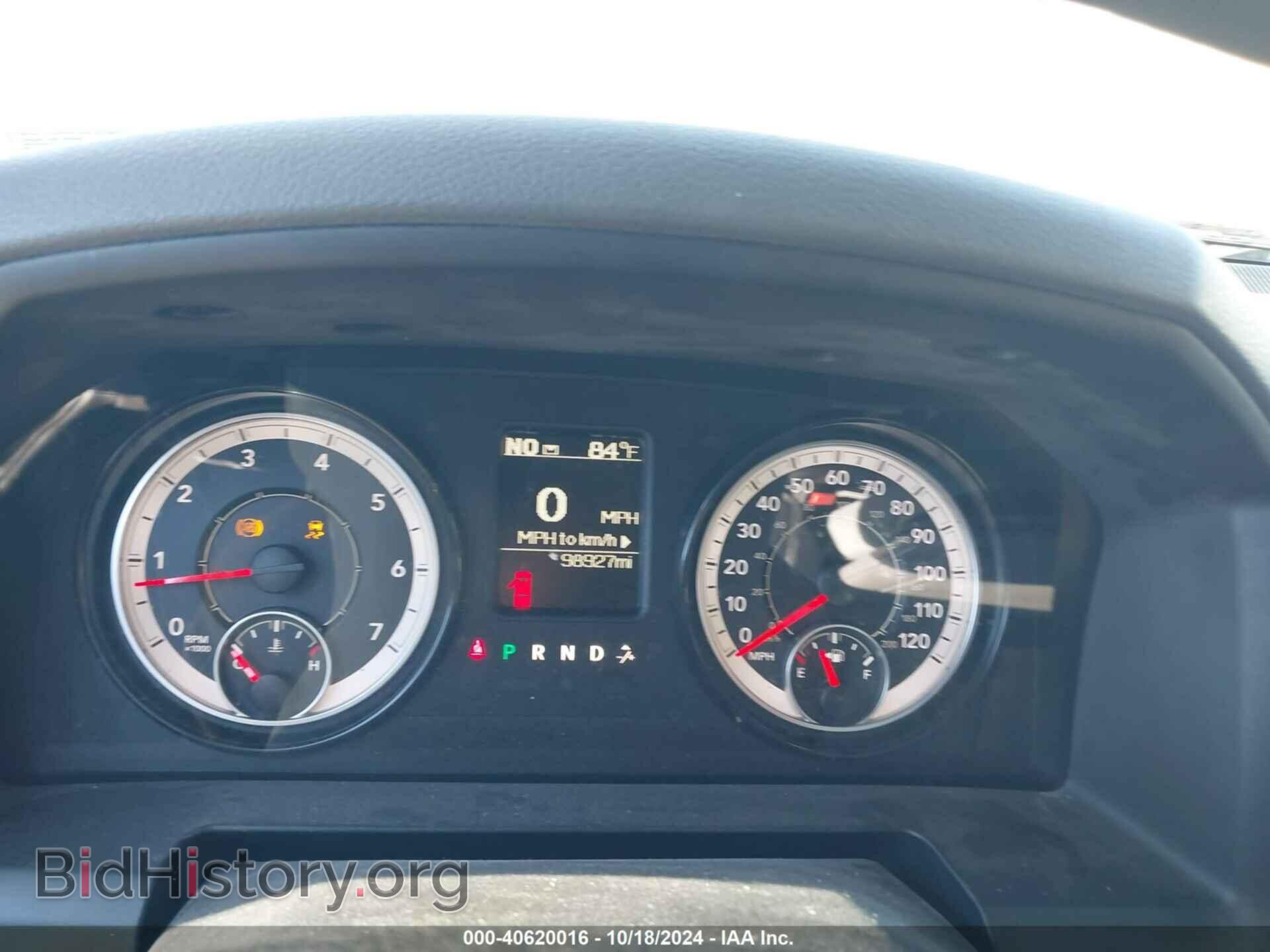 2017 RAM 1500 - VIN: 1C6RR7FT9HS813058 - Photo 7