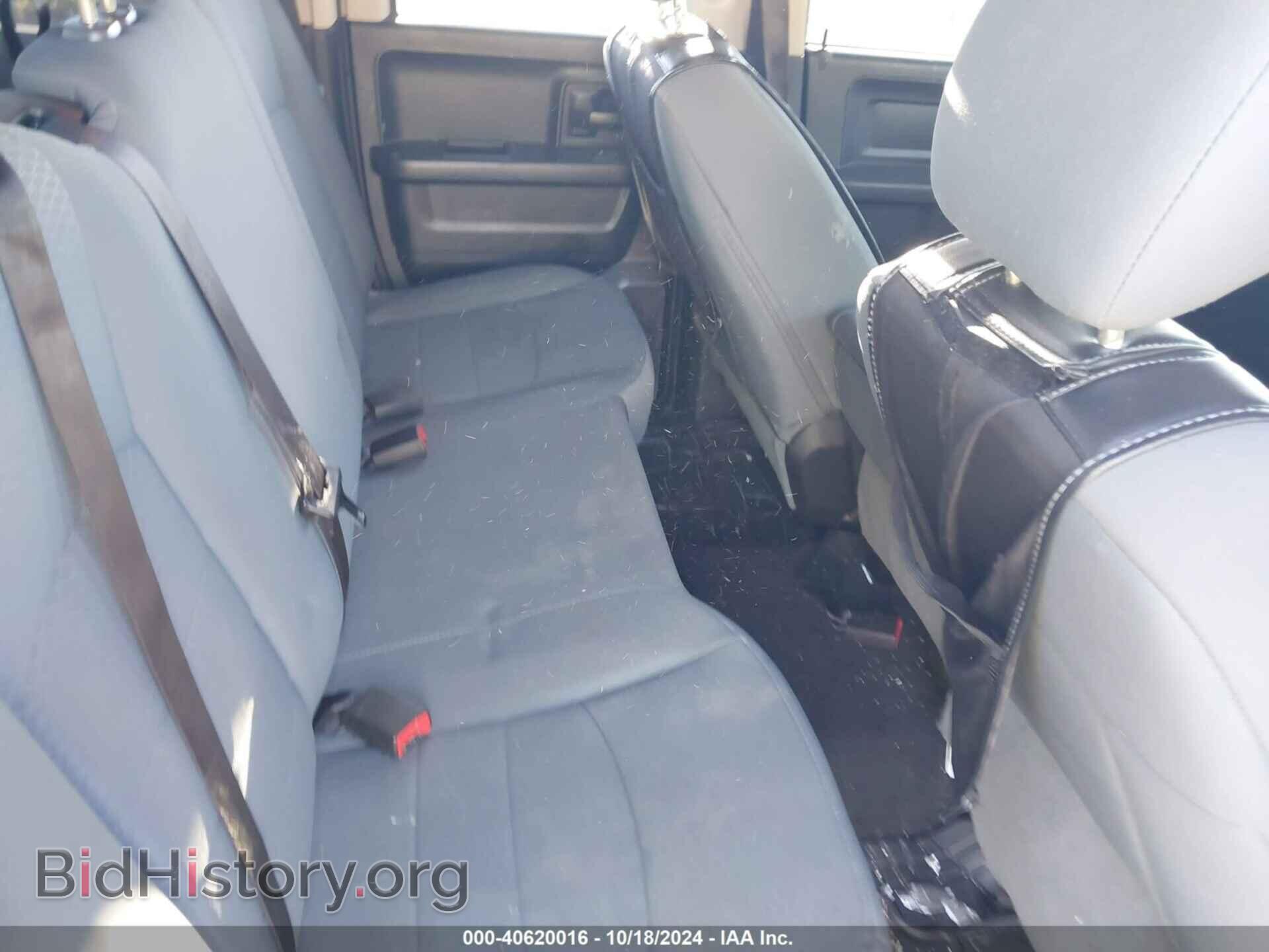 2017 RAM 1500 - VIN: 1C6RR7FT9HS813058 - Photo 8