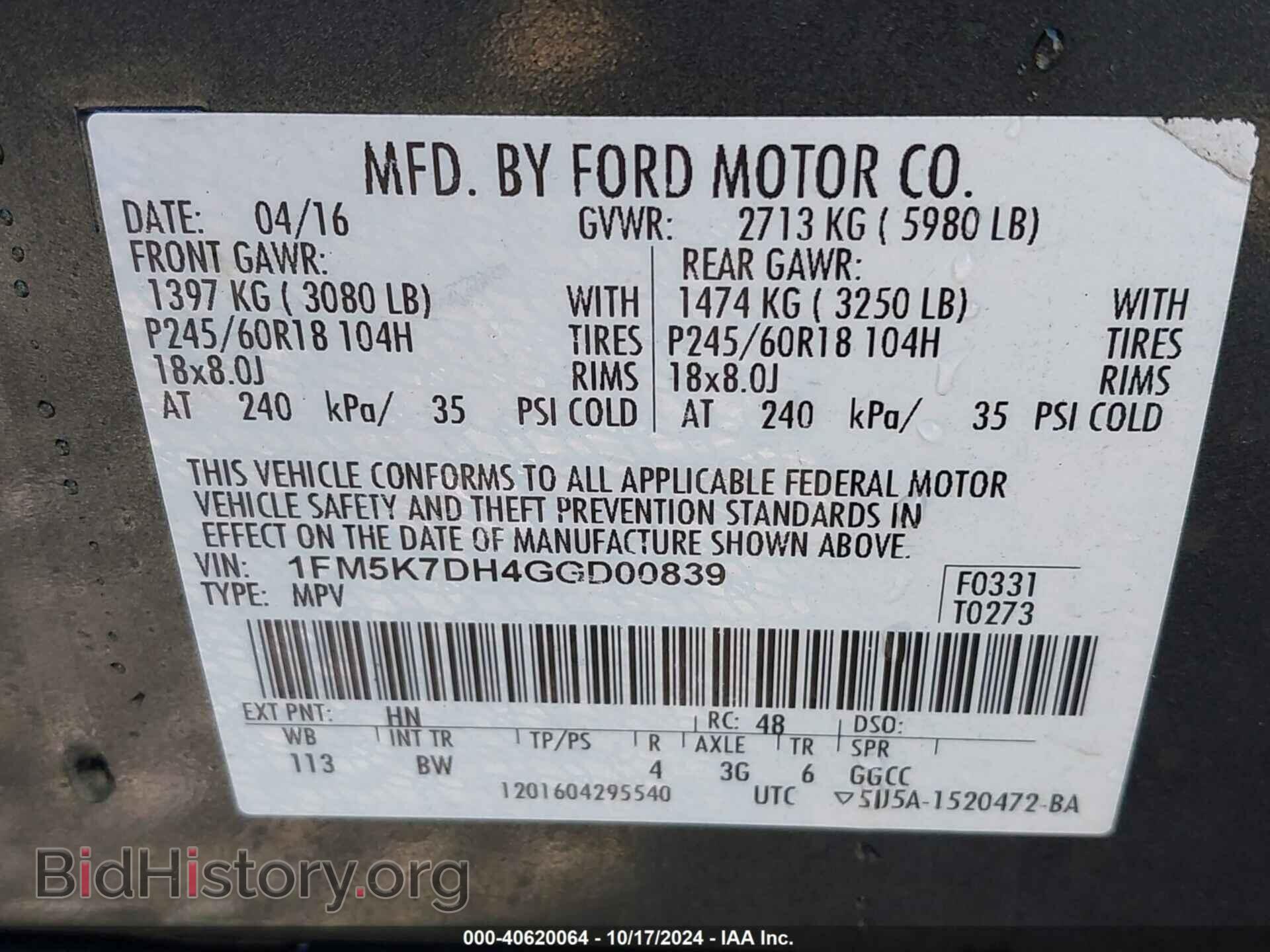 2016 FORD EXPLORER - VIN: 1FM5K7DH4GGD00839 - Фото 9