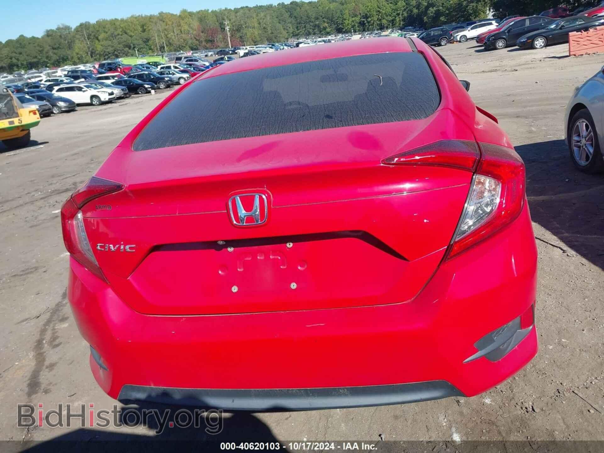 2017 HONDA CIVIC - VIN: 2HGFC2F54HH544672 - Фото 16