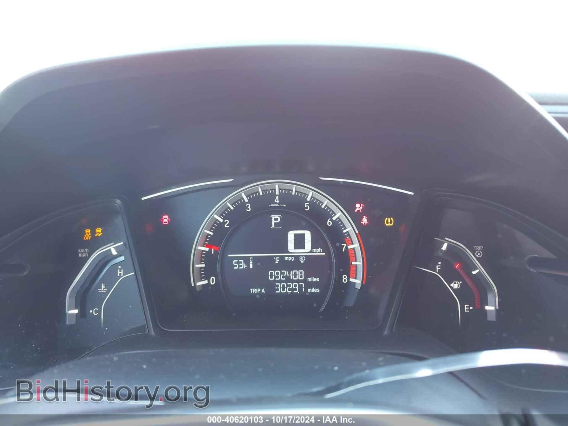 2017 HONDA CIVIC - VIN: 2HGFC2F54HH544672 - Фото 7