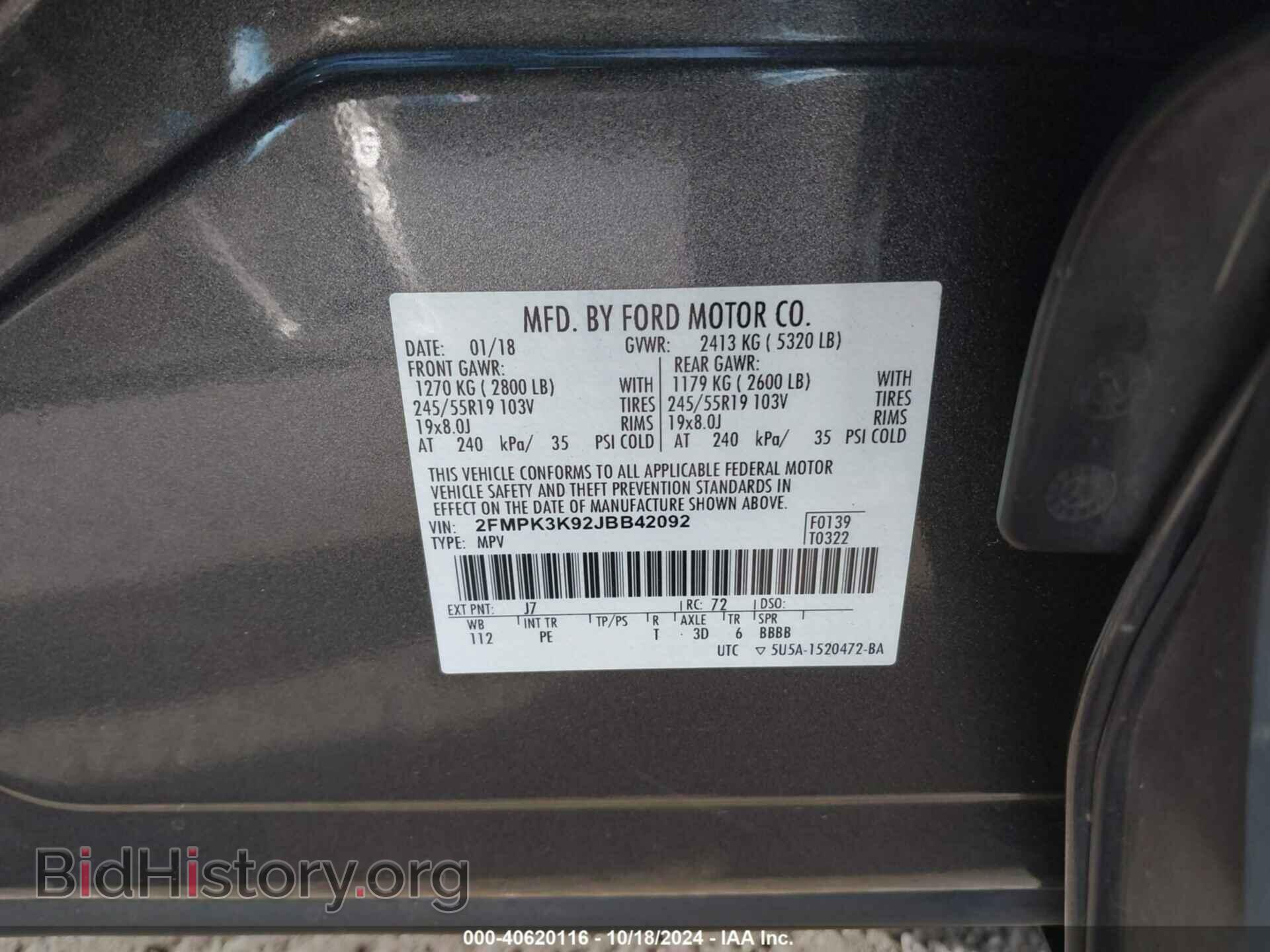 2018 FORD EDGE - VIN: 2FMPK3K92JBB42092 - Photo 9