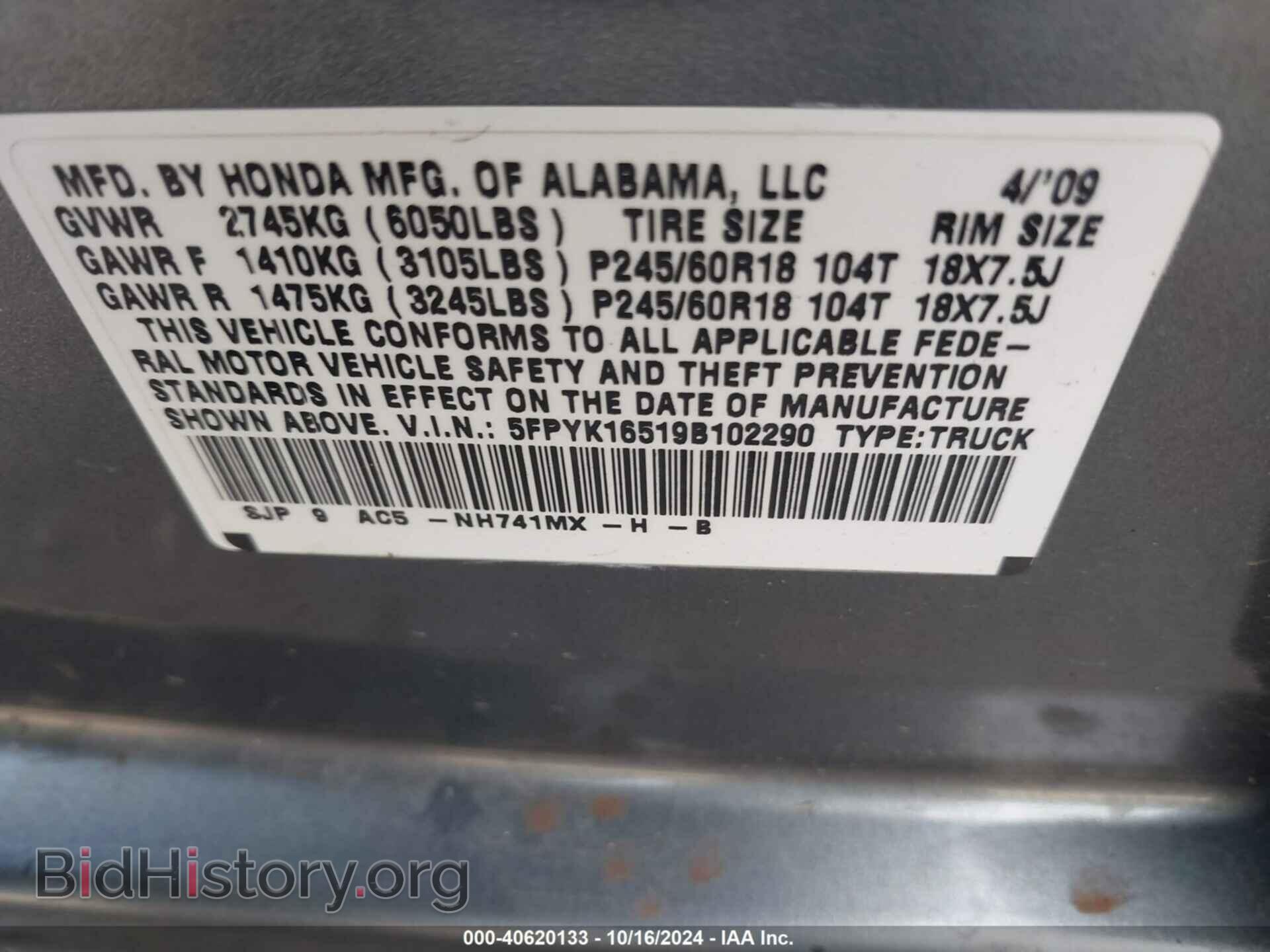 2009 HONDA RIDGELINE - VIN: 5FPYK16519B102290 - Фото 9