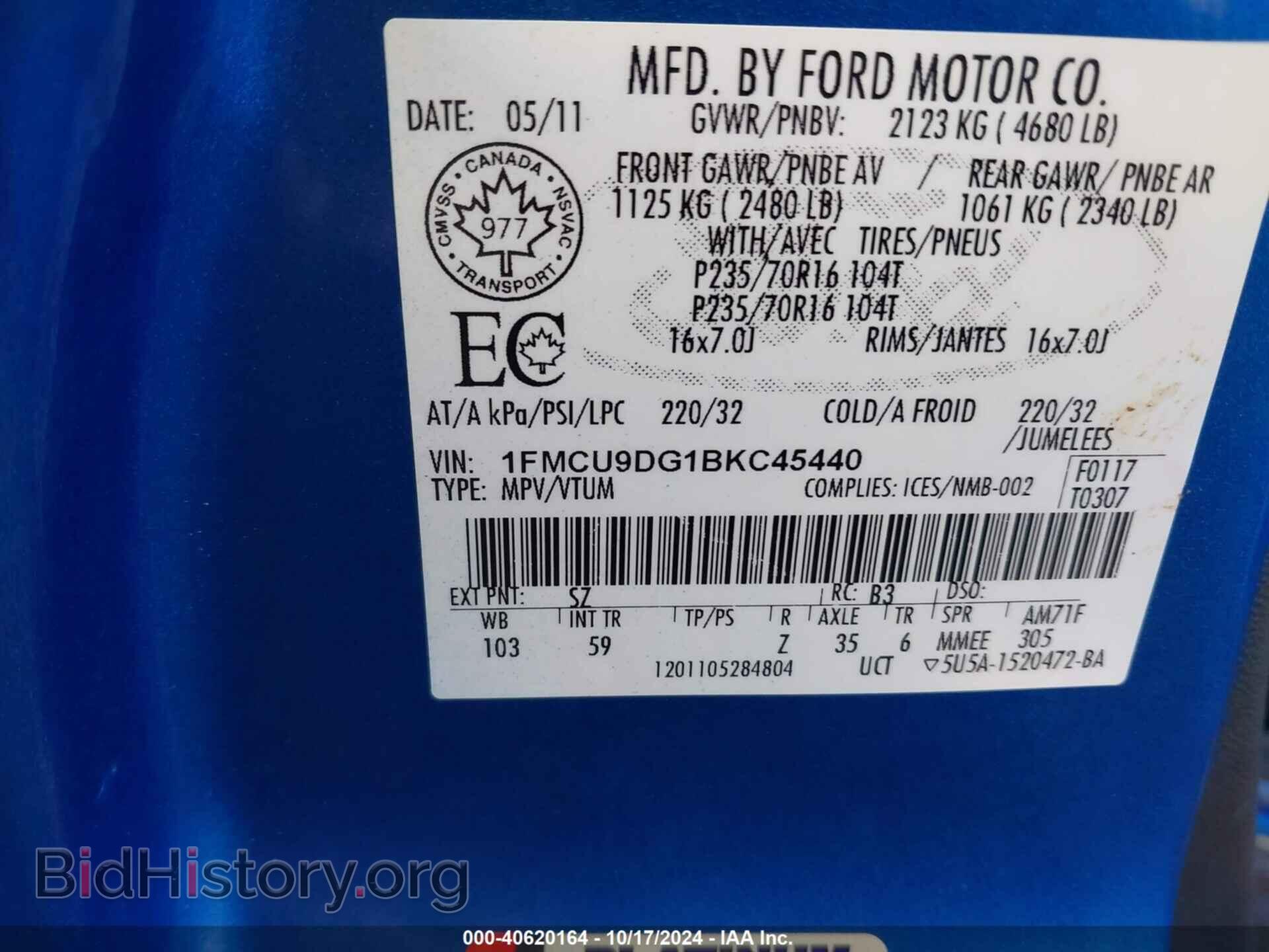 2011 FORD ESCAPE - VIN: 1FMCU9DG1BKC45440 - Фото 9