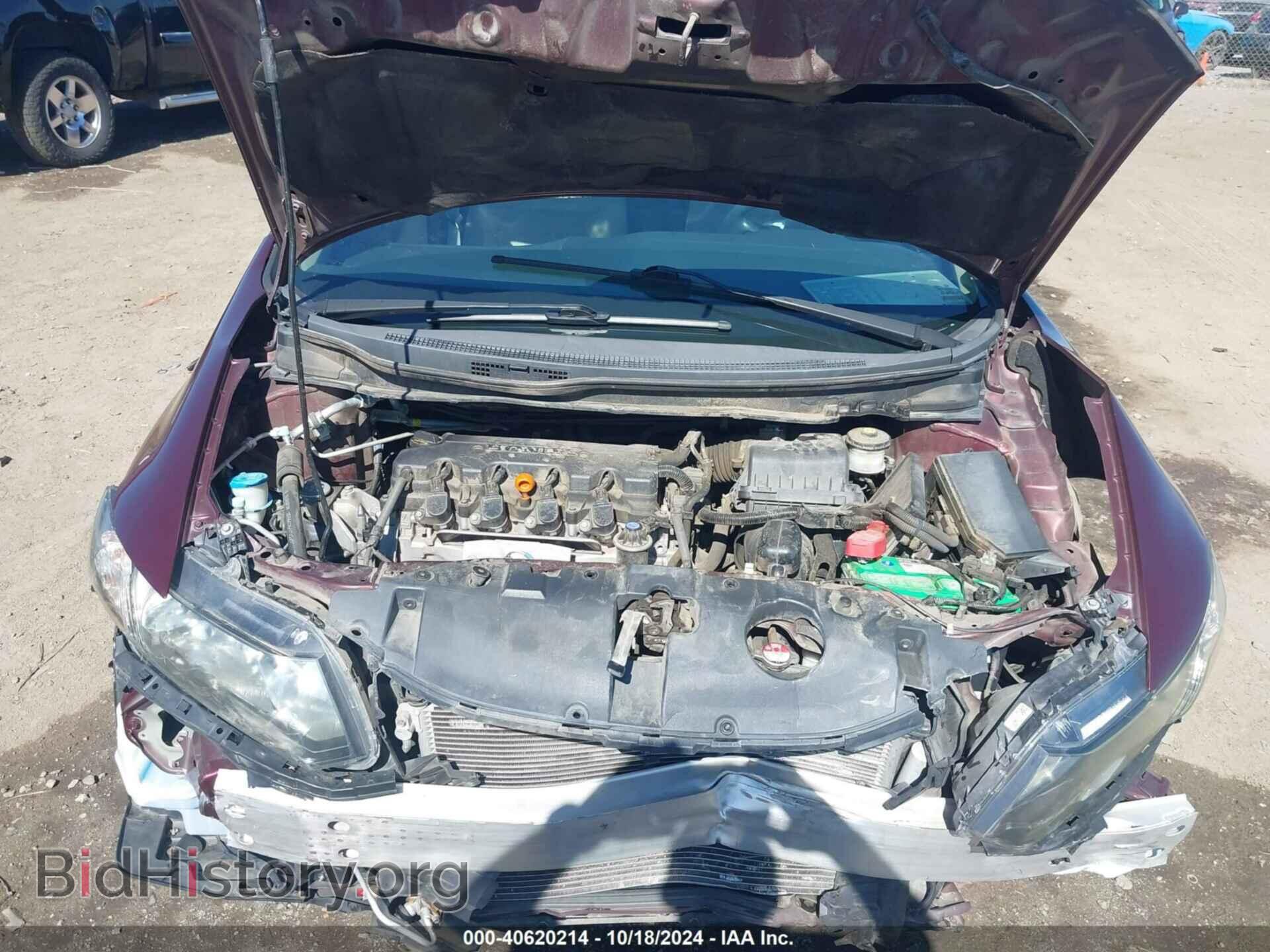 2014 HONDA CIVIC - VIN: 19XFB2F52EE008814 - Фото 10