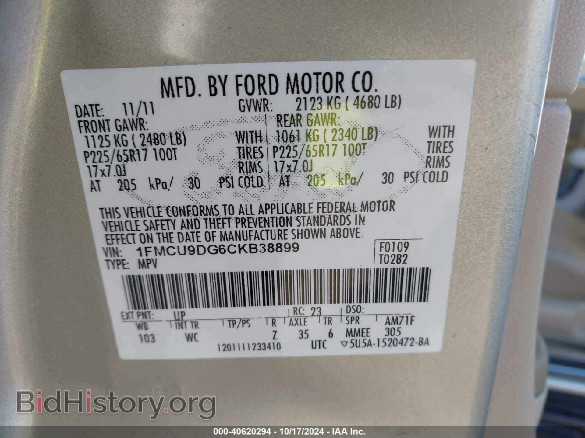 2012 FORD ESCAPE - VIN: 1FMCU9DG6CKB38899 - Фото 9