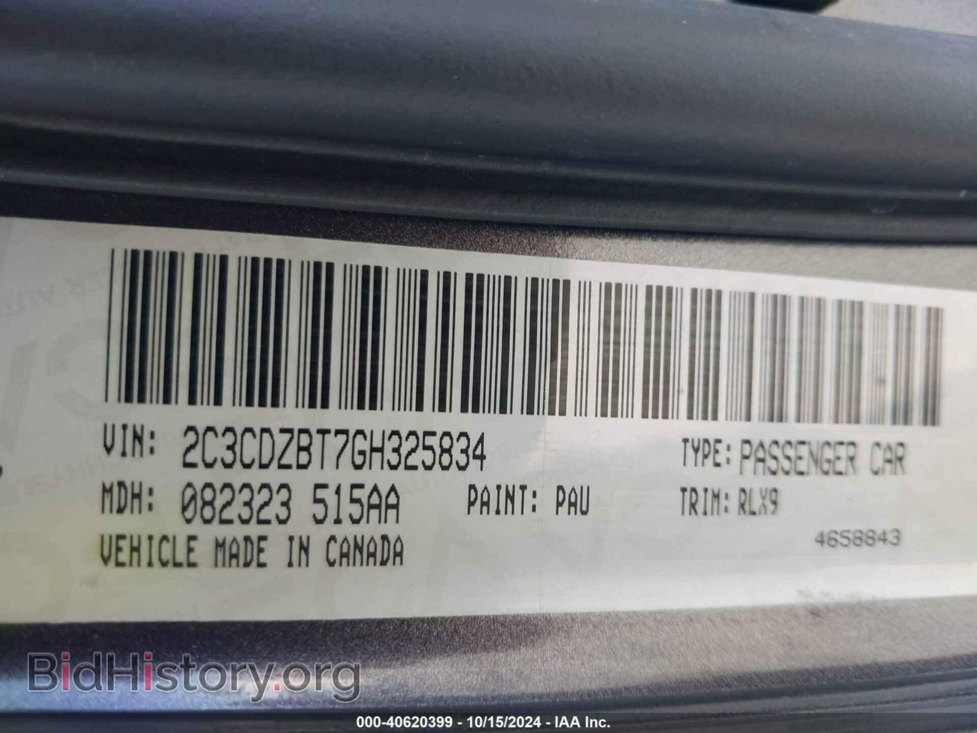 2016 DODGE CHALLENGER - VIN: 2C3CDZBT7GH325834 - Фото 9
