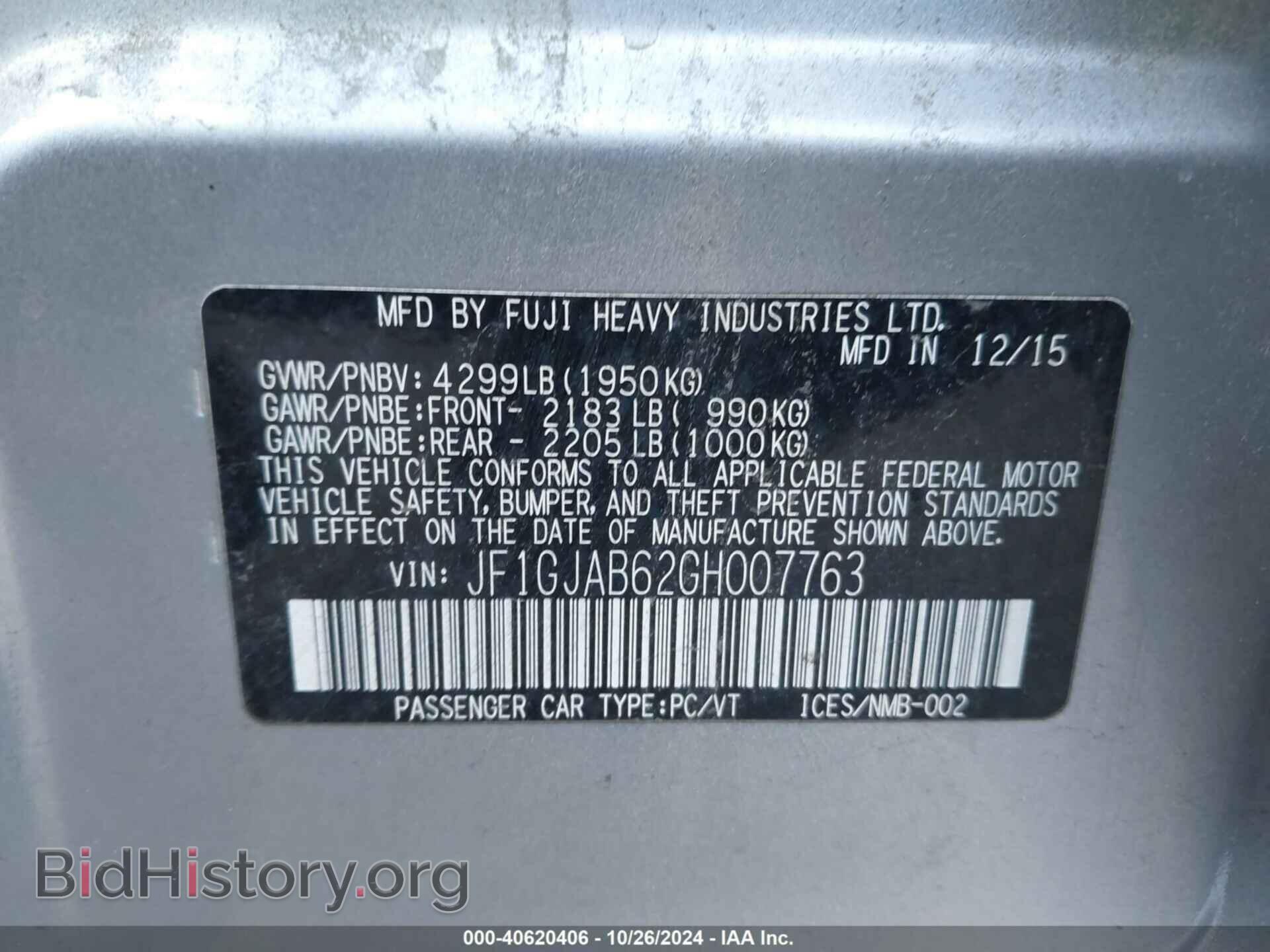 2016 SUBARU IMPREZA - VIN: JF1GJAB62GH007763 - Фото 9