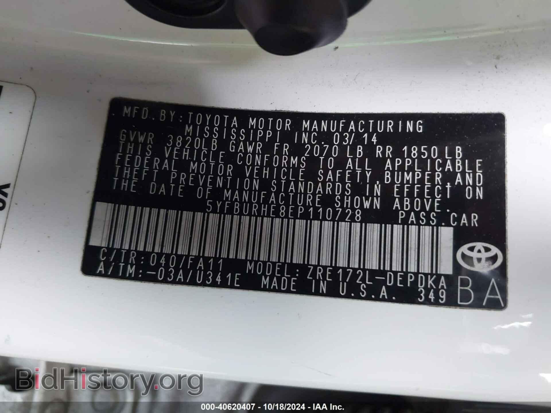 2014 TOYOTA COROLLA - VIN: 5YFBURHE8EP110728 - Фото 9