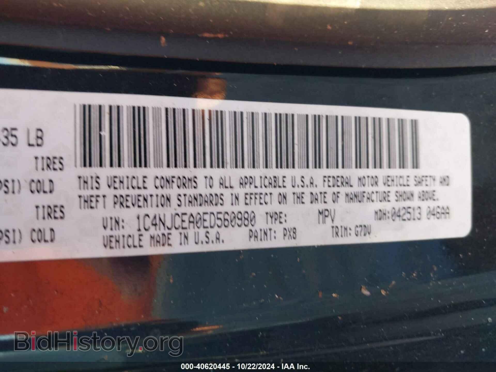 2014 JEEP COMPASS - VIN: 1C4NJCEA0ED560980 - Фото 9