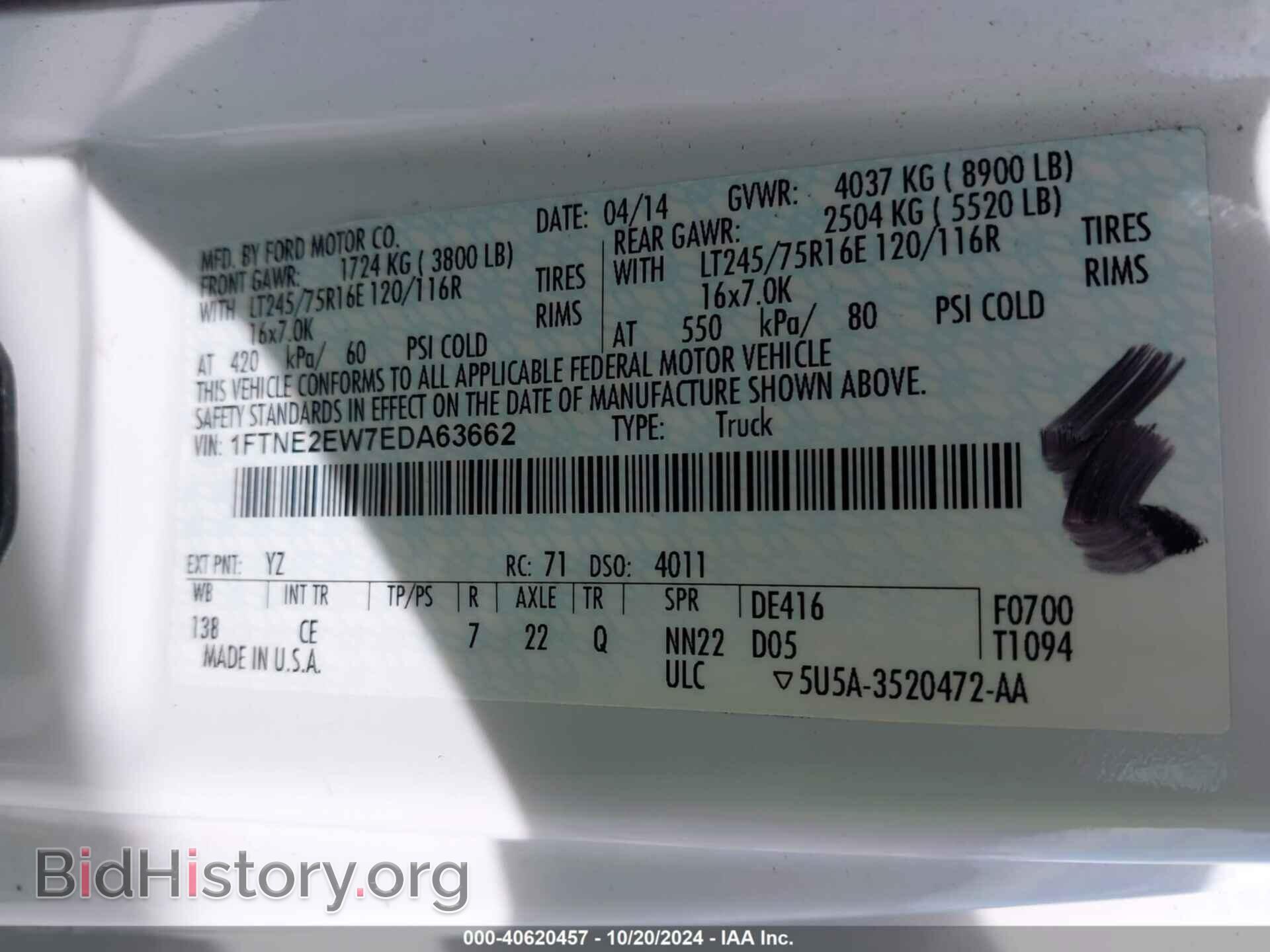 2014 FORD E-250 - VIN: 1FTNE2EW7EDA63662 - Фото 9
