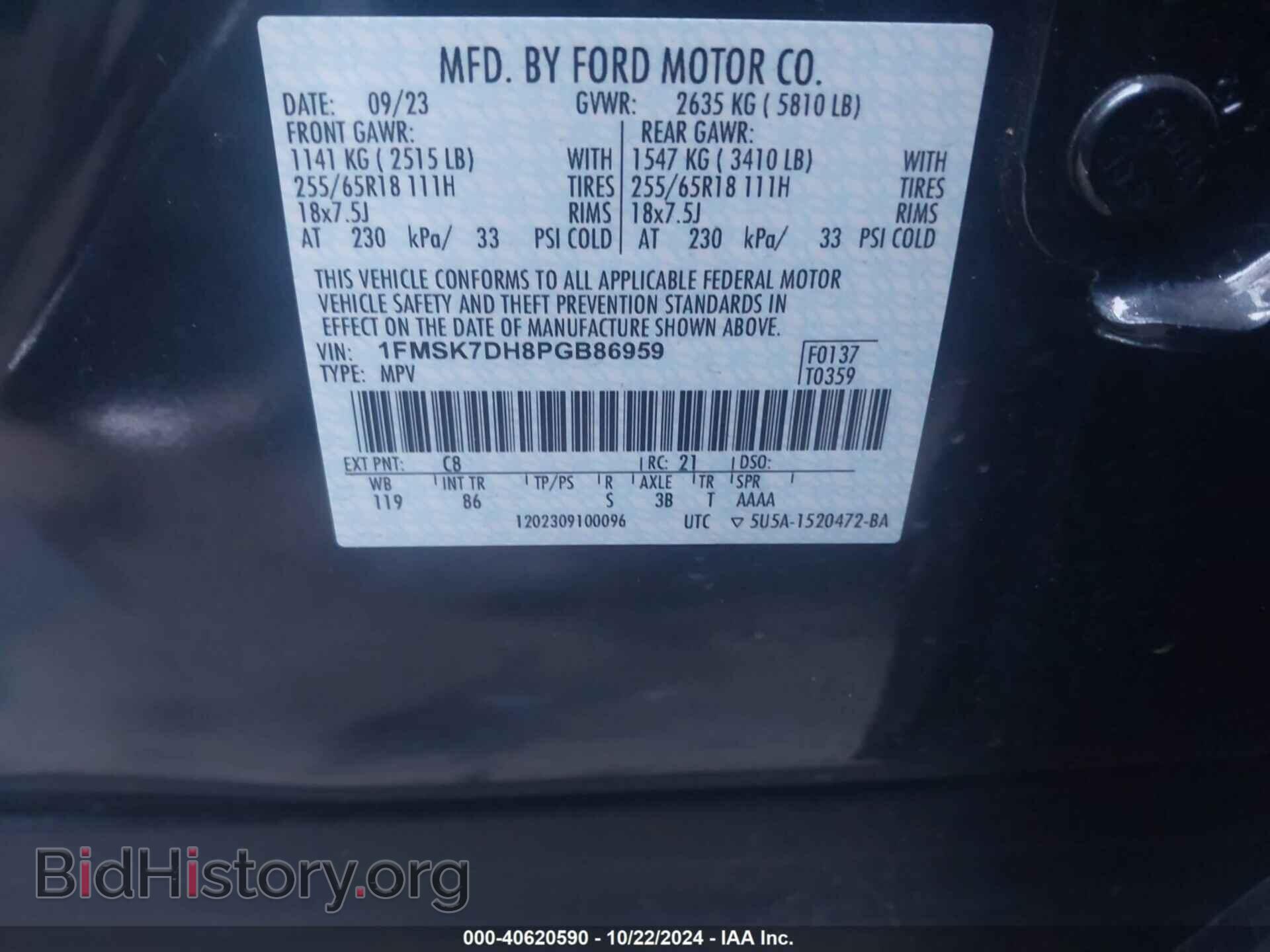 2023 FORD EXPLORER - VIN: 1FMSK7DH8PGB86959 - Photo 9