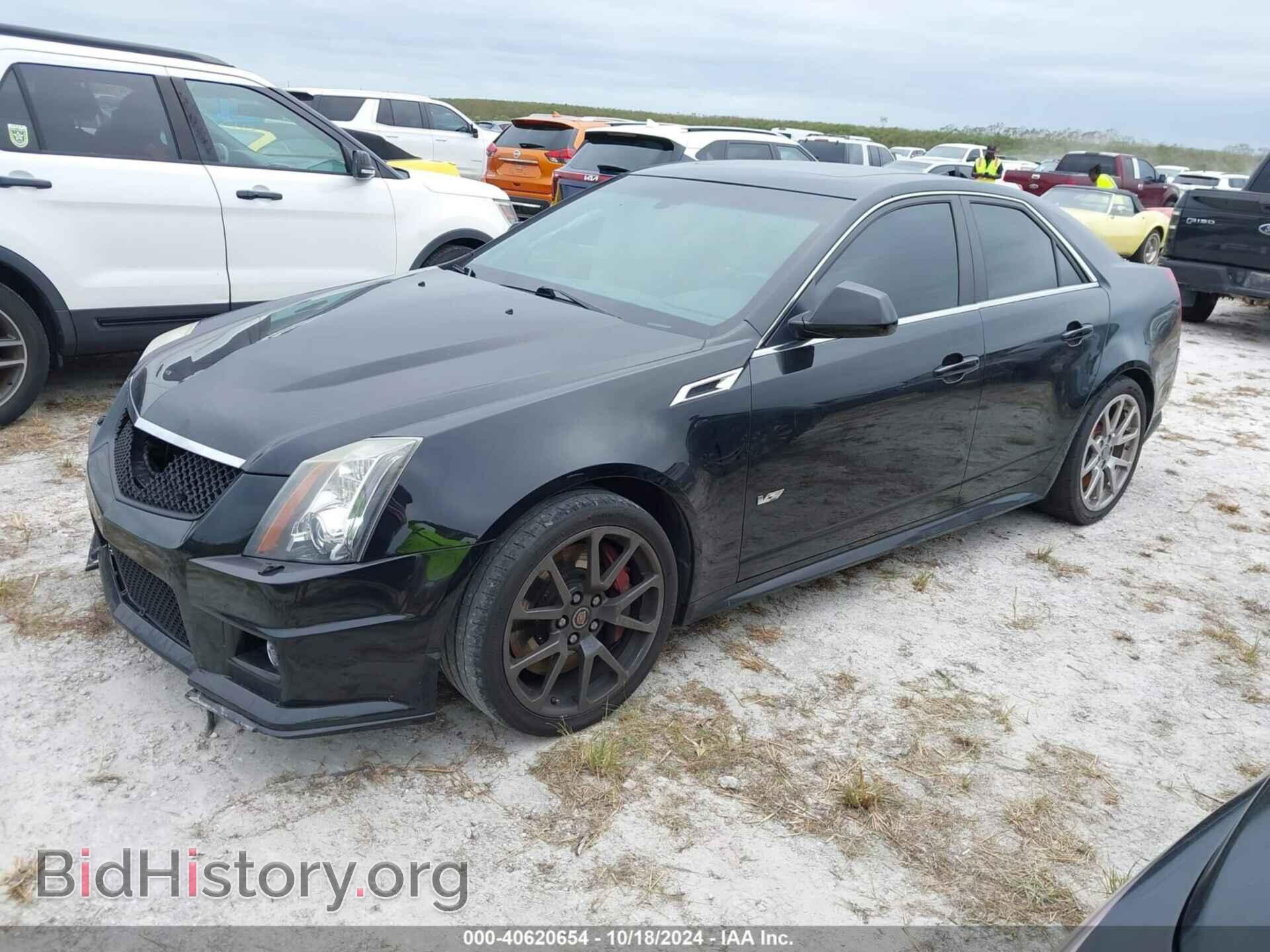 2013 CADILLAC CTS-V - VIN: 1G6DV5EP3D0164695 - Фото 2