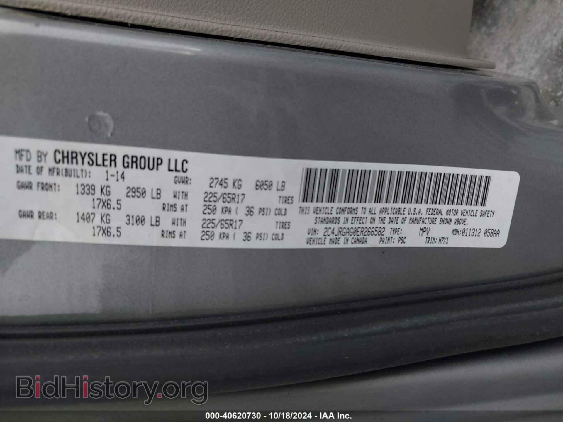 2014 RAM CARGO - VIN: 2C4JRGAG0ER266582 - Photo 9