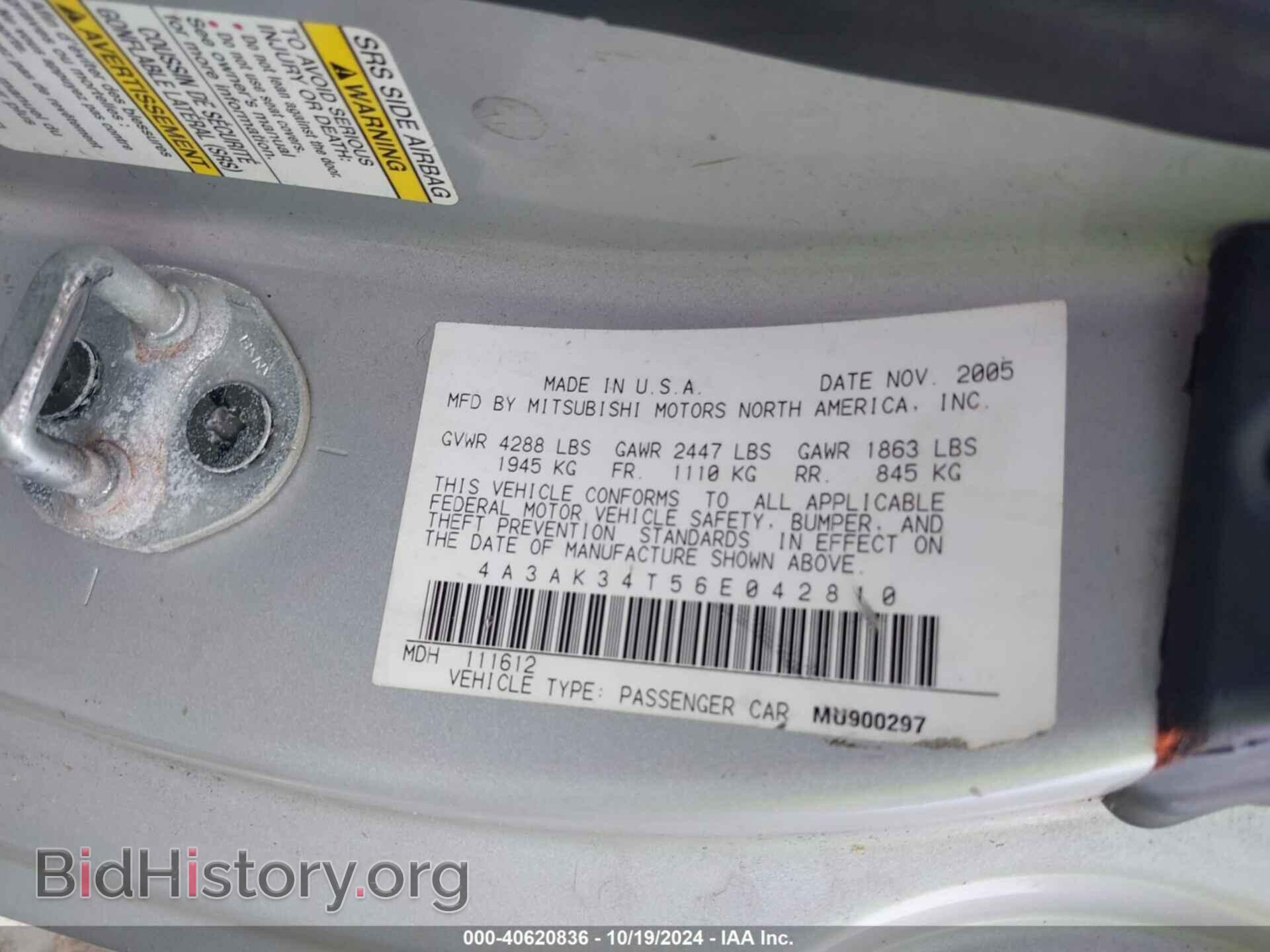 2006 MITSUBISHI ECLIPSE - VIN: 4A3AK34T56E042810 - Photo 9