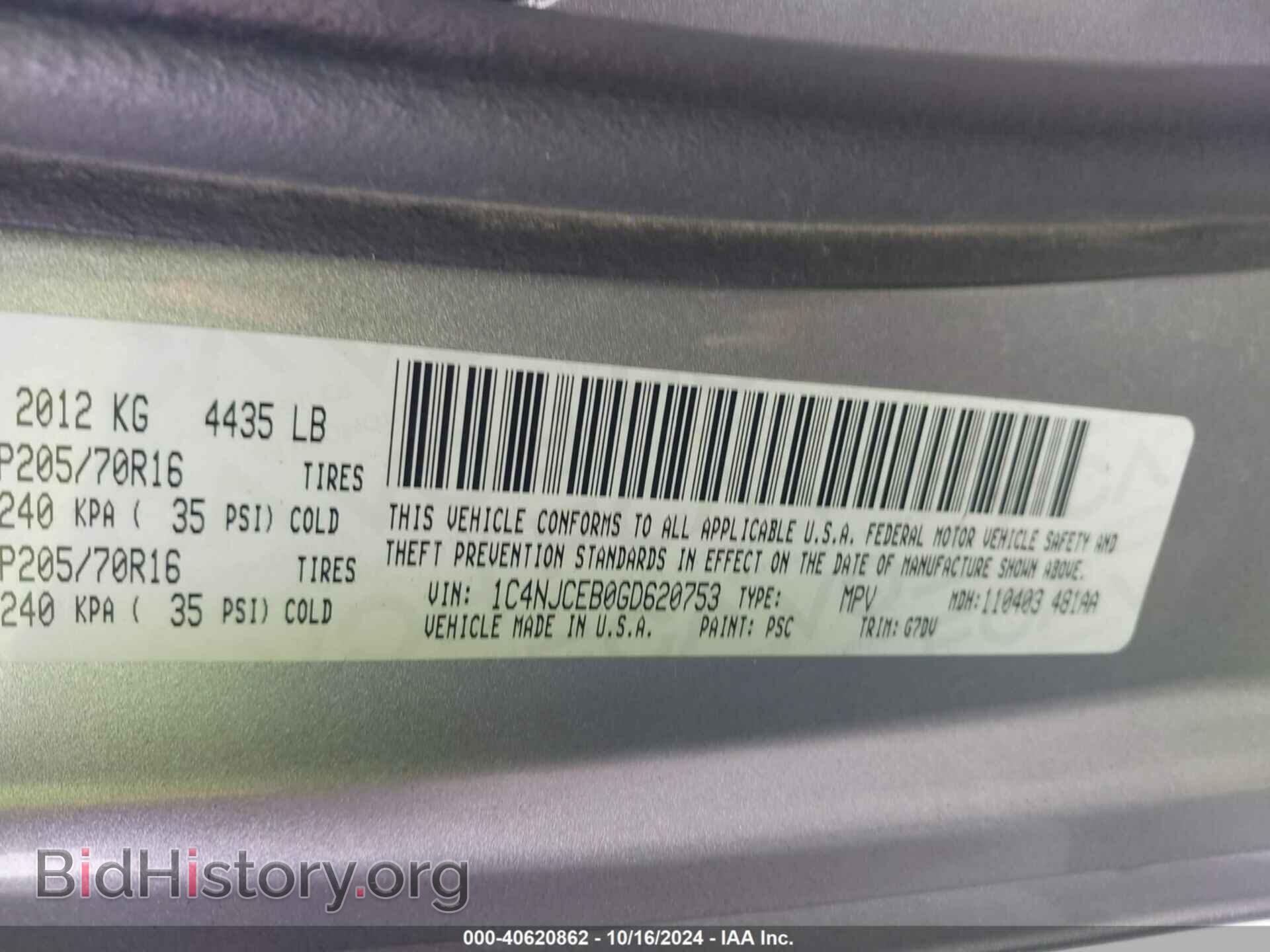 2016 JEEP COMPASS - VIN: 1C4NJCEB0GD620753 - Photo 9